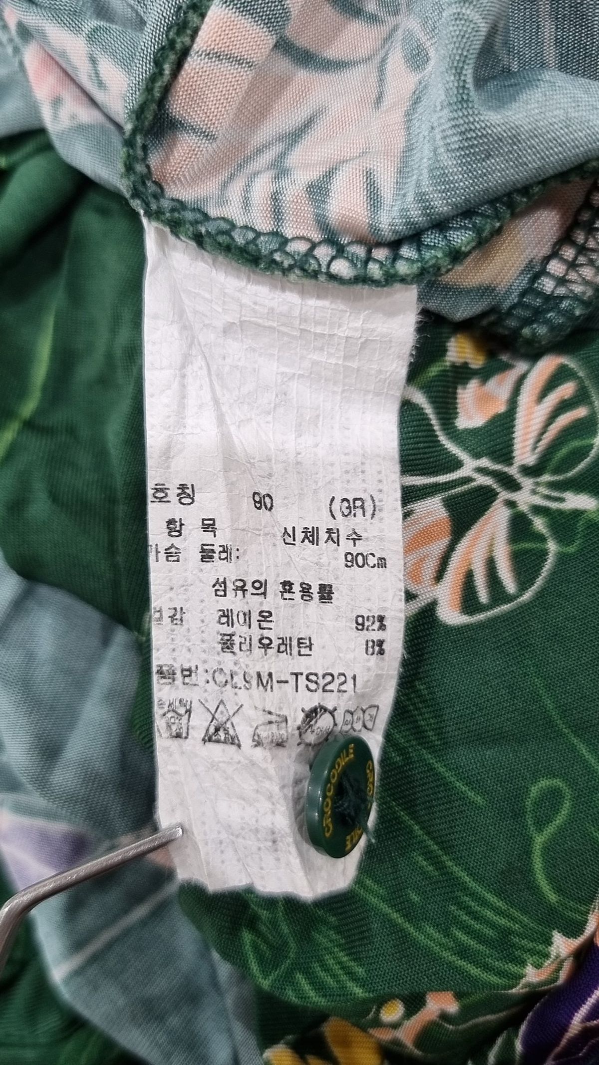 크로커다일(CROCODILE) 피케/카라 티셔츠 90