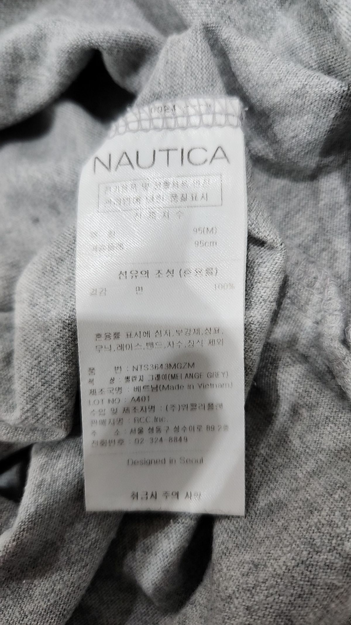 노티카(NAUTICA) 반소매 티셔츠 M