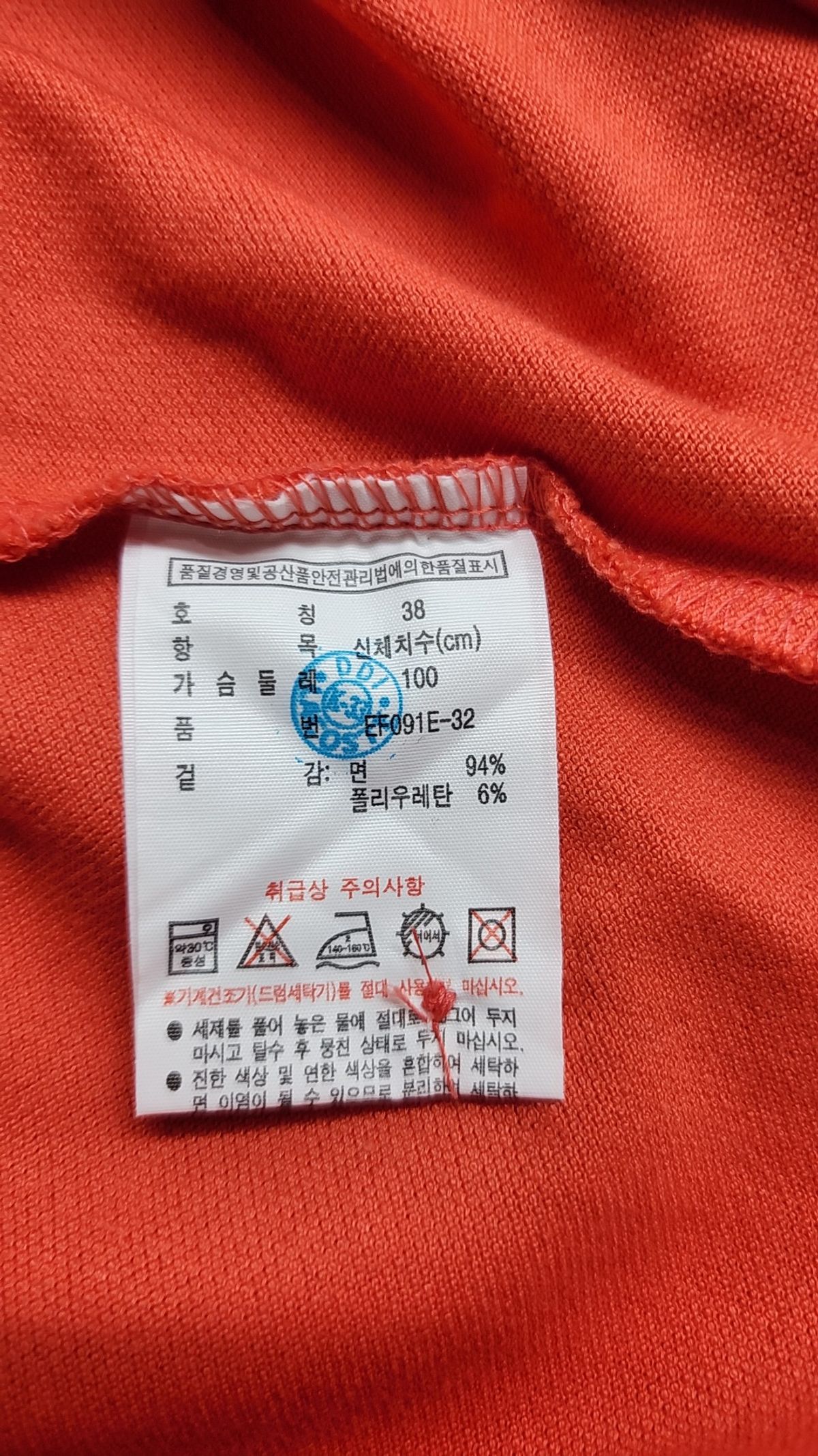 라코스테(LACOSTE) 미니 원피스 38