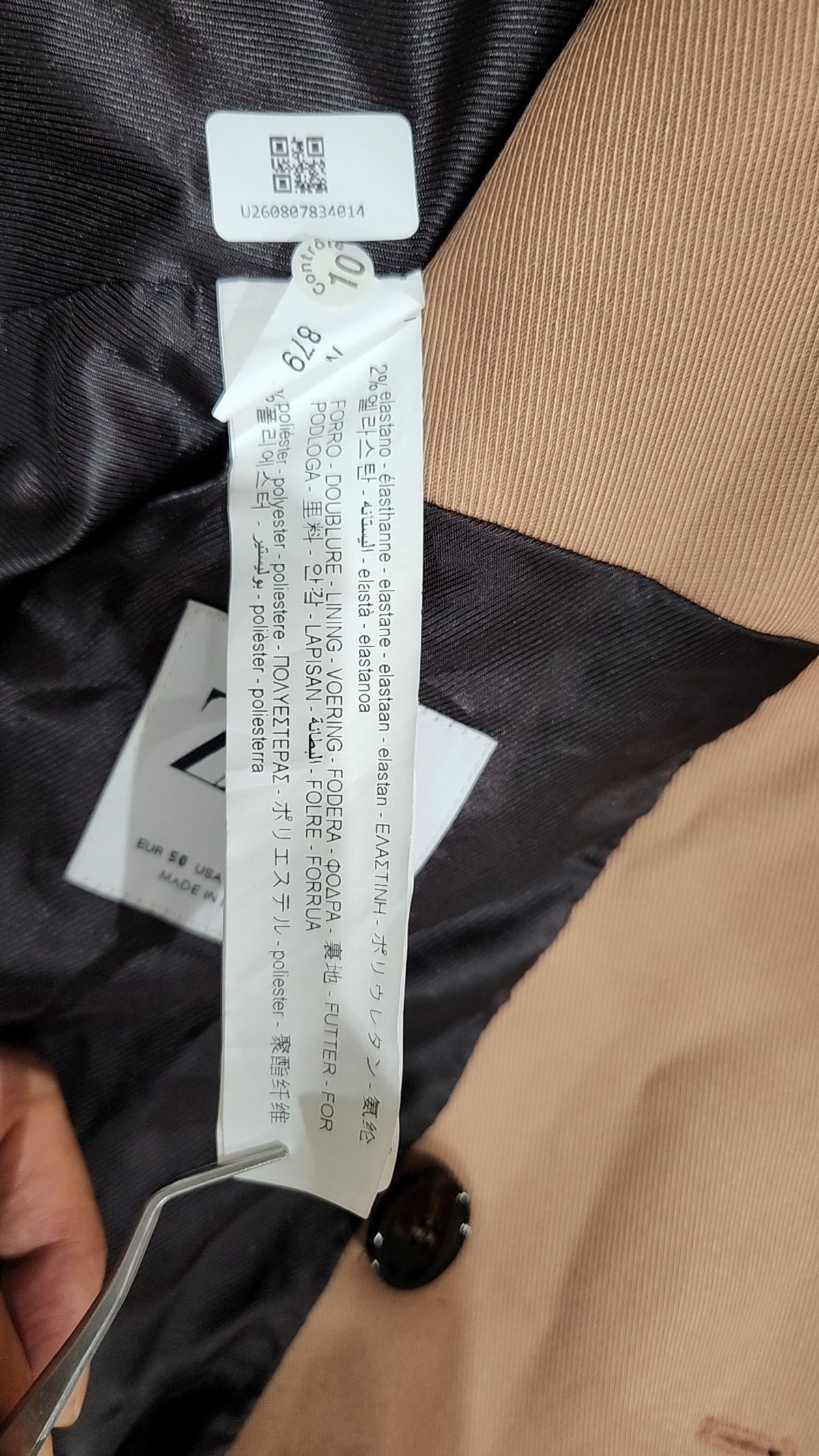 자라(ZARA) 슈트/블레이저 재킷 S