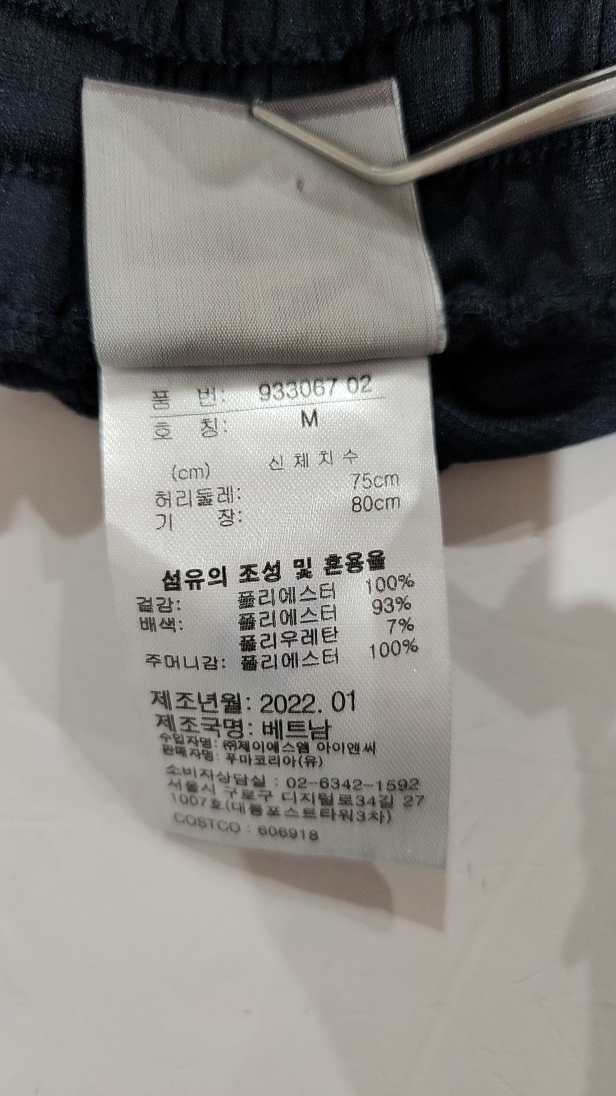 푸마(PUMA) 숏팬츠 M