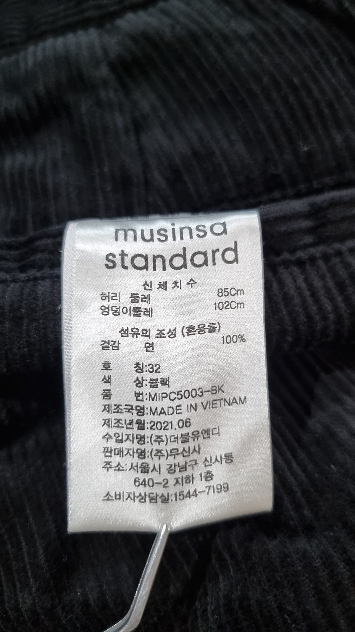 무신사 스탠다드(MUSINSA STANDARD) 코튼 팬츠 32
