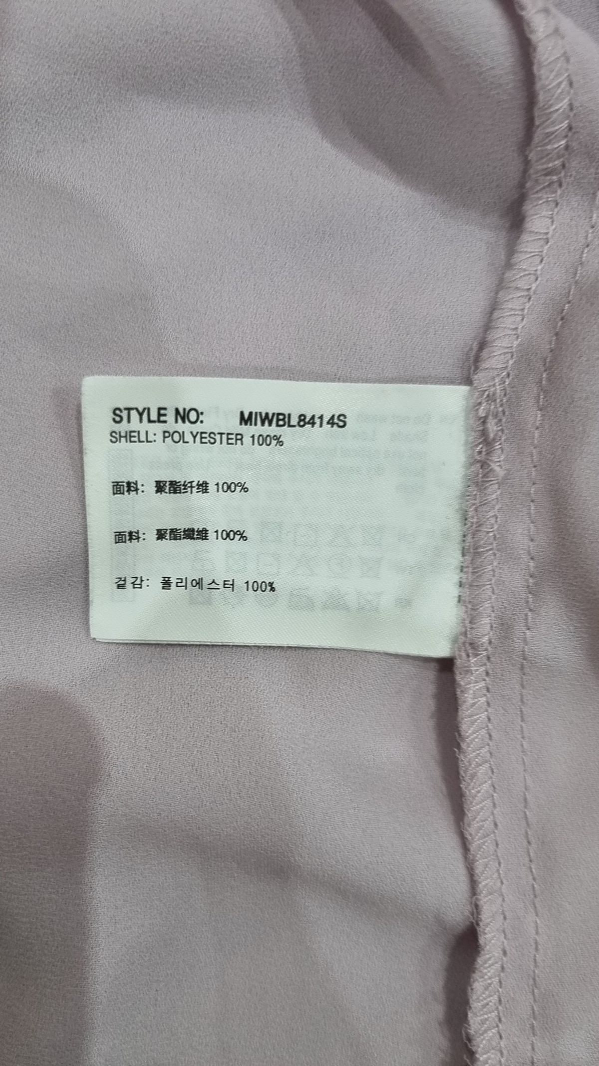 미쏘(MIXXO) 블라우스 M
