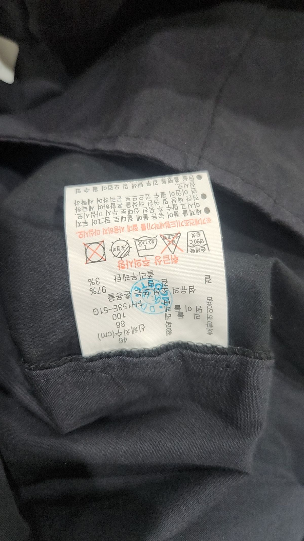 라코스테(LACOSTE) 숏팬츠 46
