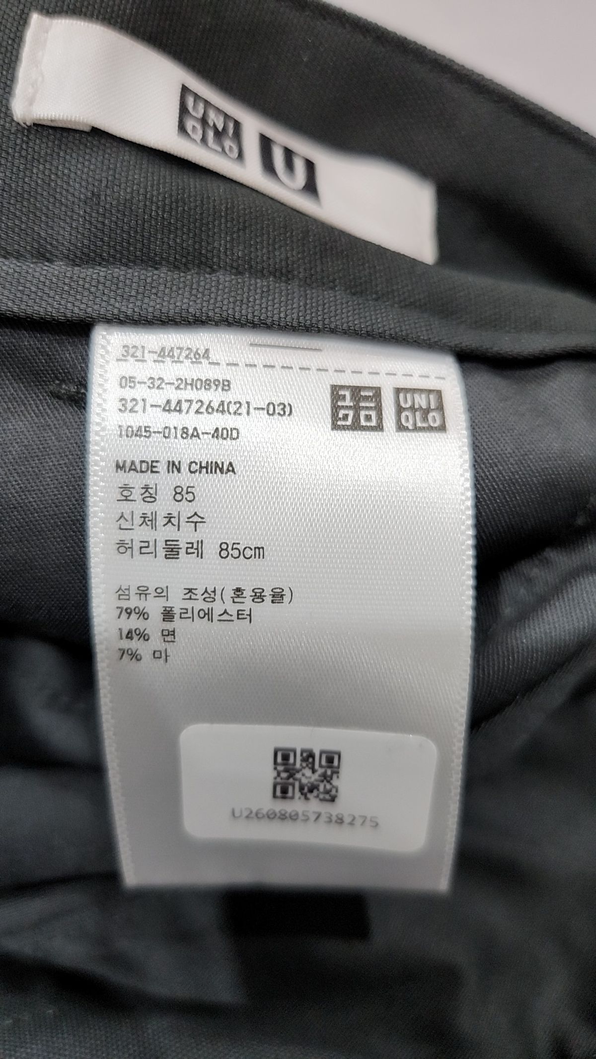 유니클로(UNIQLO) 슈트 팬츠/슬랙스 85