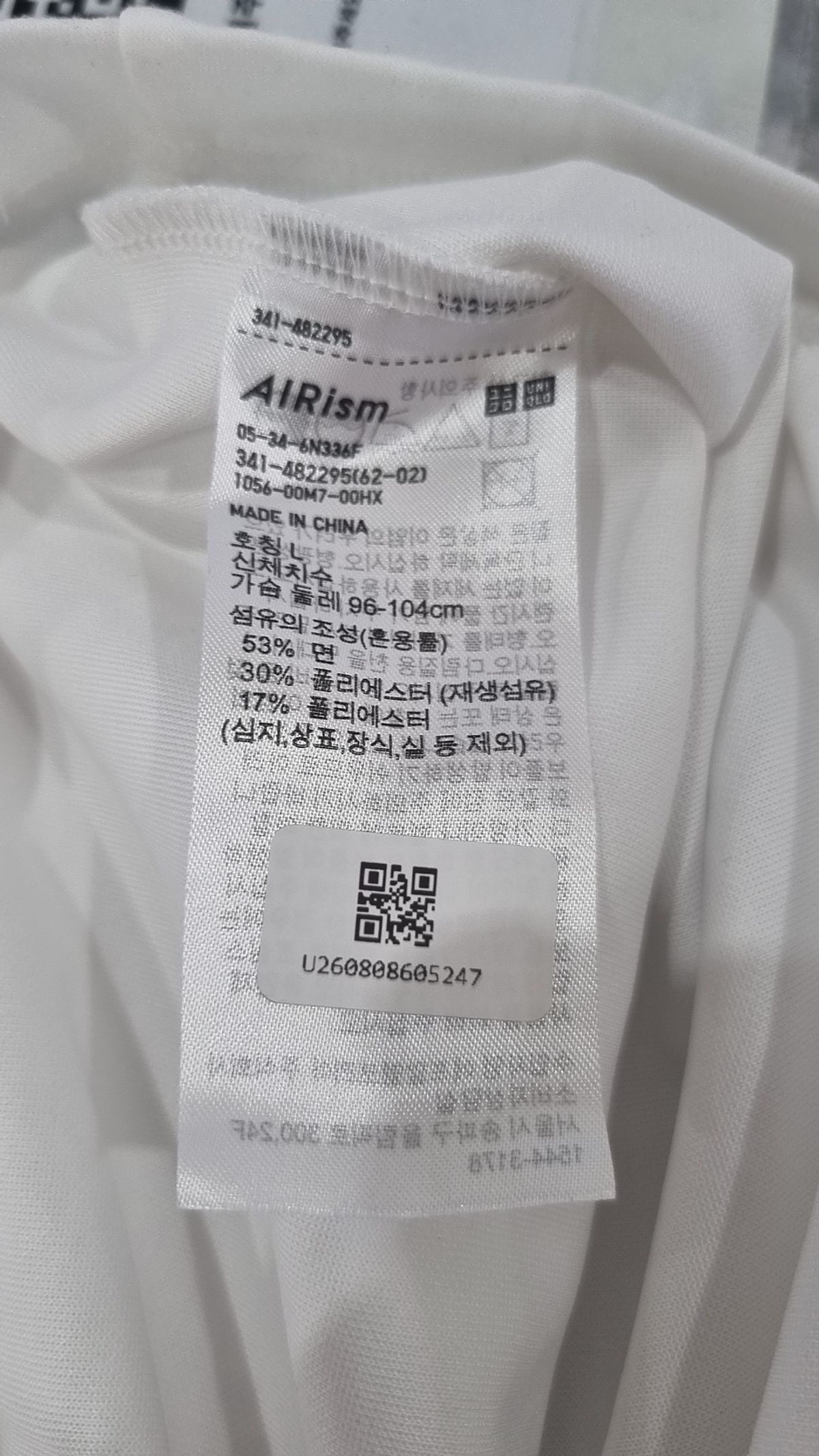 유니클로(UNIQLO) 반소매 티셔츠 L