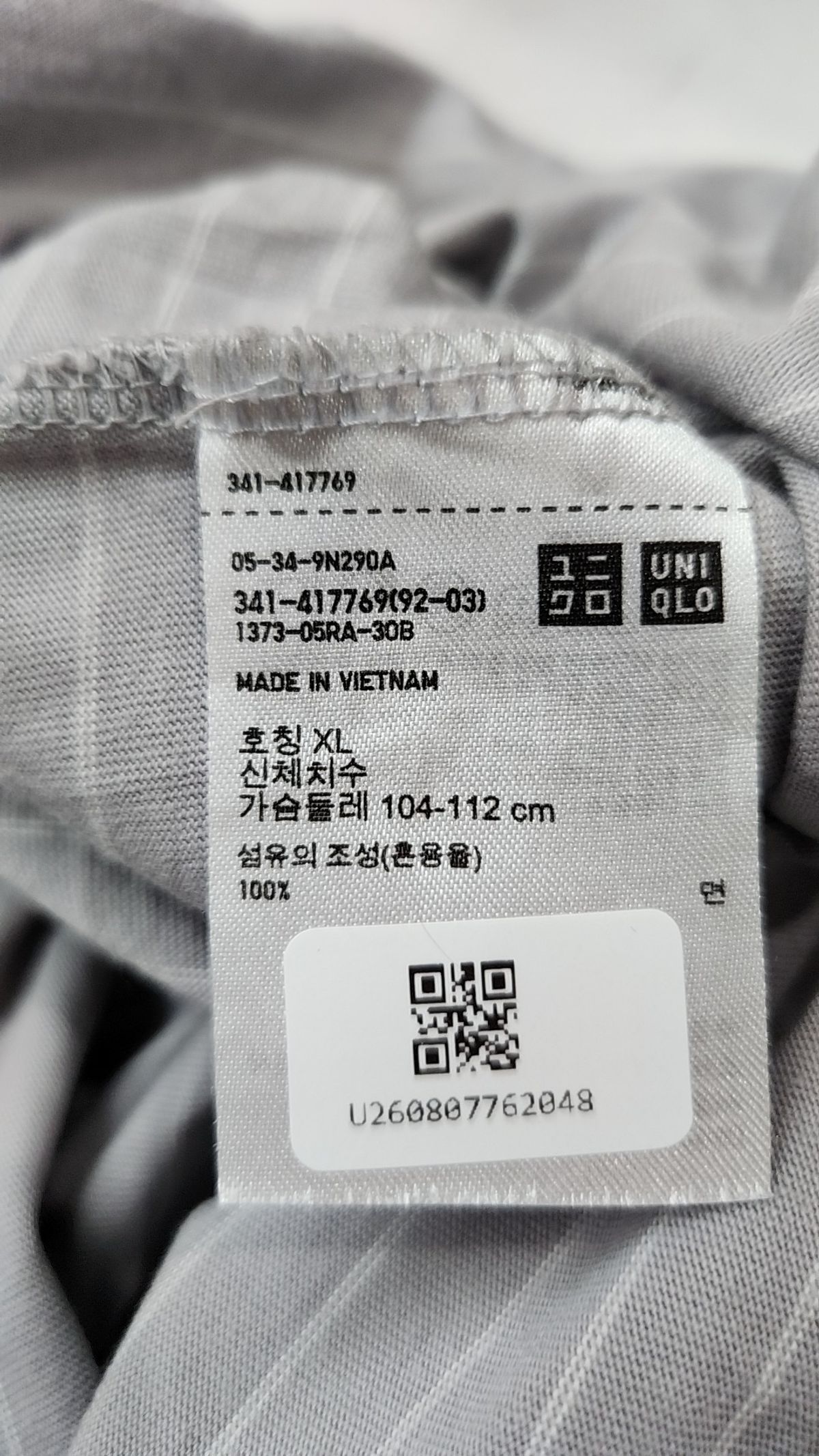 유니클로(UNIQLO) 반소매 티셔츠 XL