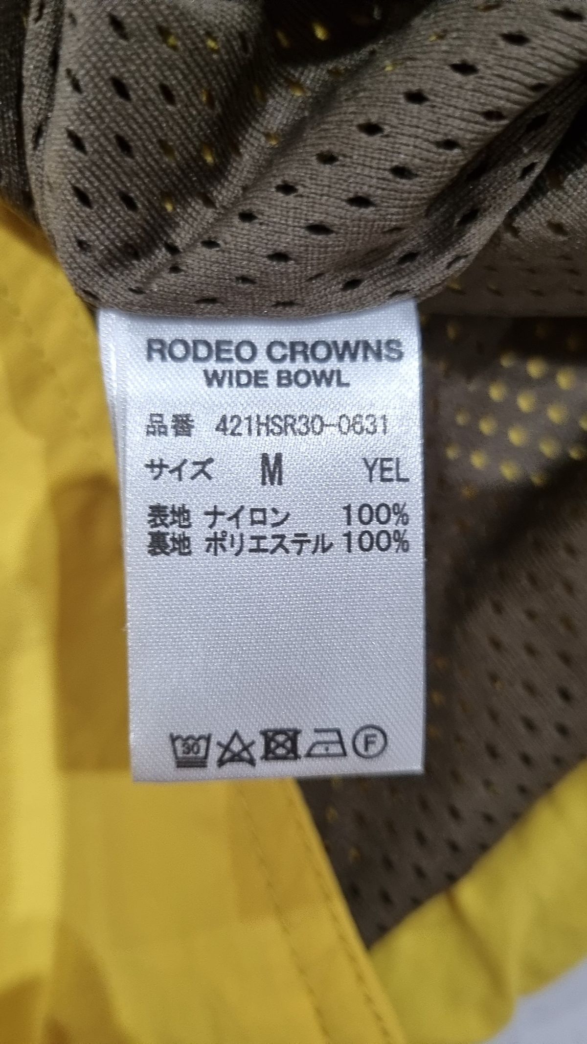 로데오크라운즈(Rodeo Crowns) 베스트 M