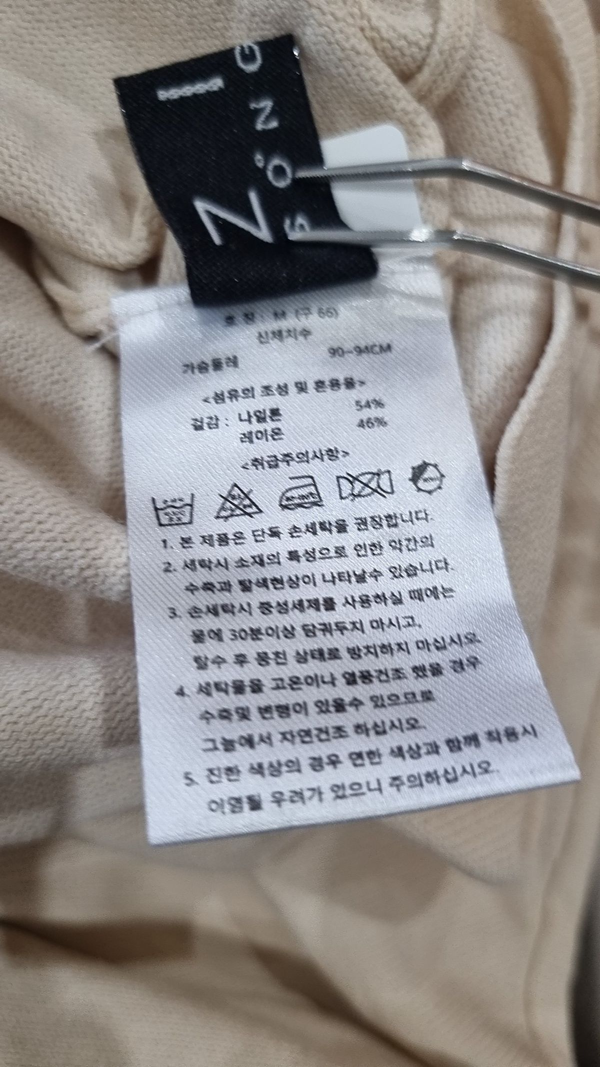 지오송지오(ZIOSONGZIO) 베스트 M