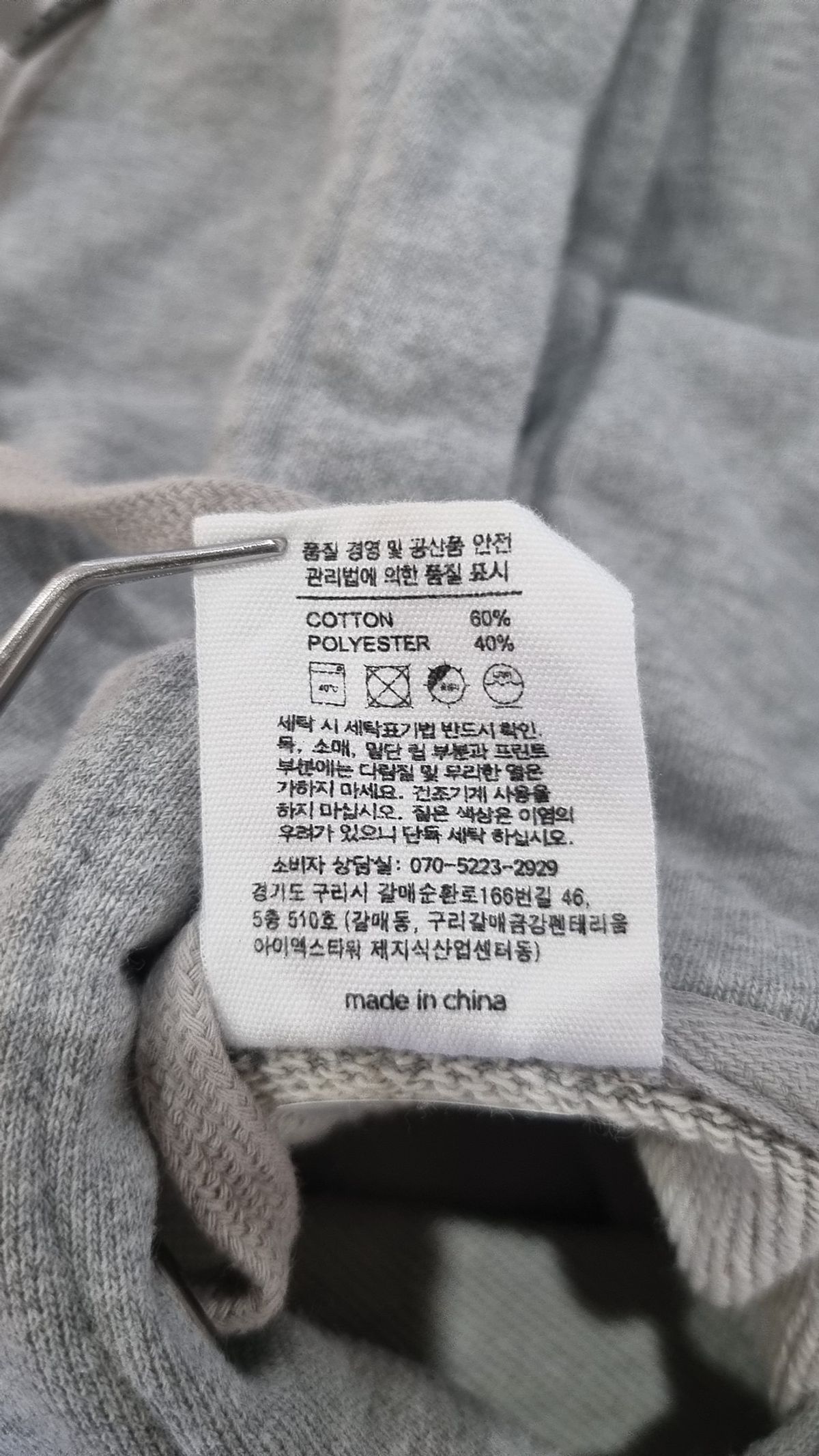 토피(TOFFEE) 후드 티셔츠 M