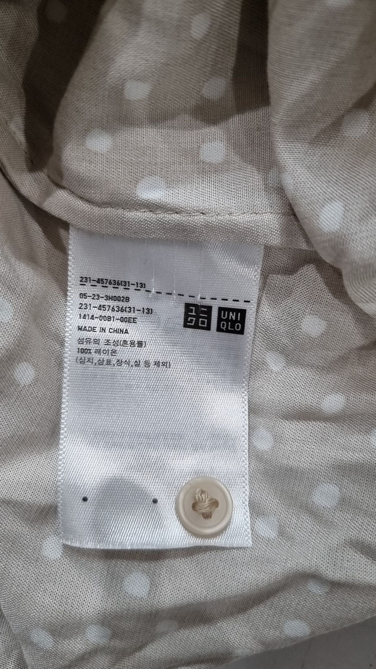 유니클로(UNIQLO) 캐주얼 셔츠 L