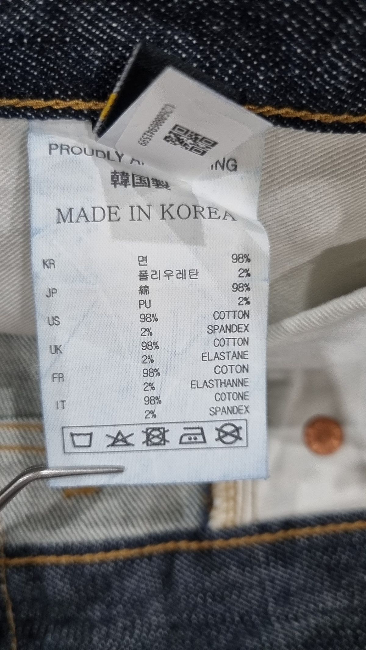 데님인디고마스터(DENIMINDIGOMASTER) 청/데님 팬츠 32