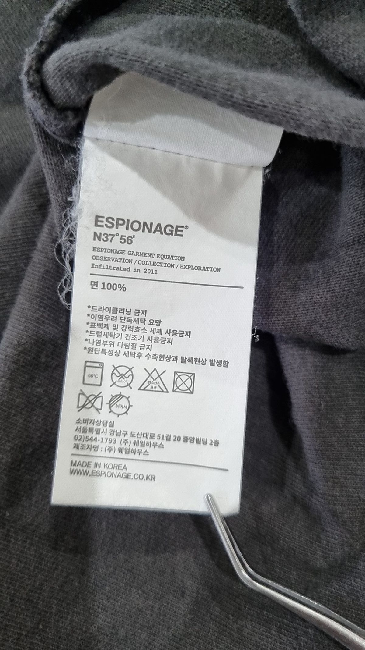 에스피오나지(ESPIONAGE) 반소매 티셔츠 L