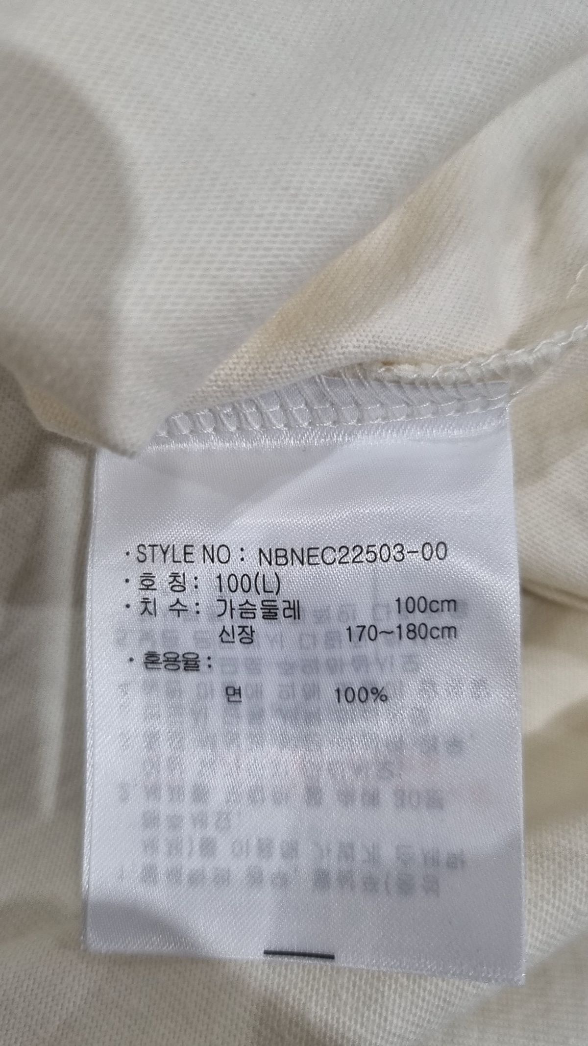뉴발란스(NEW BALANCE) 반소매 티셔츠 L
