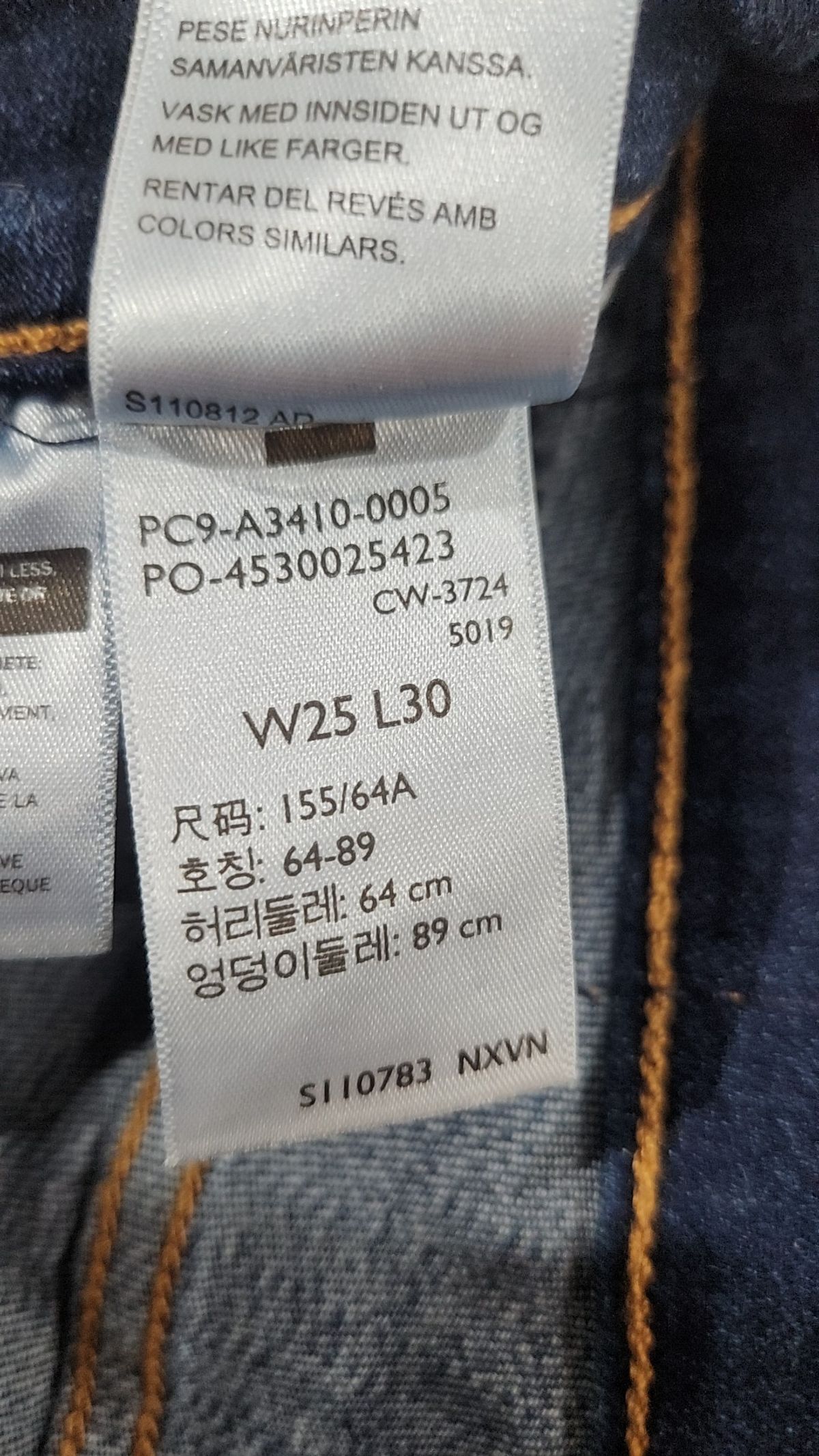 리바이스(LEVI'S) 청/데님 팬츠 25