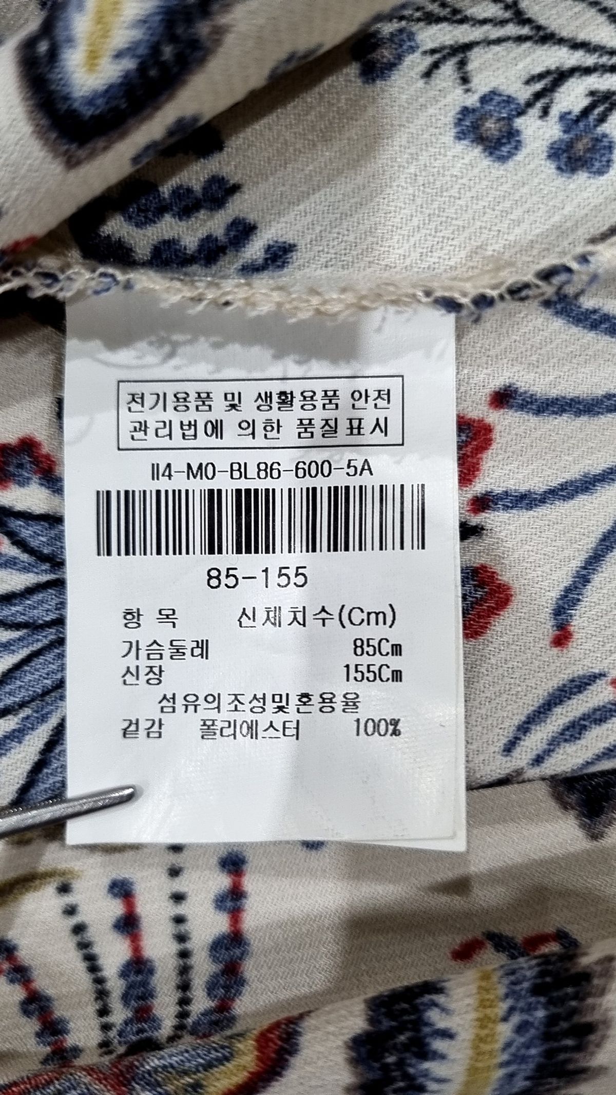 더아이잗(THE IZZAT) 블라우스 85-155