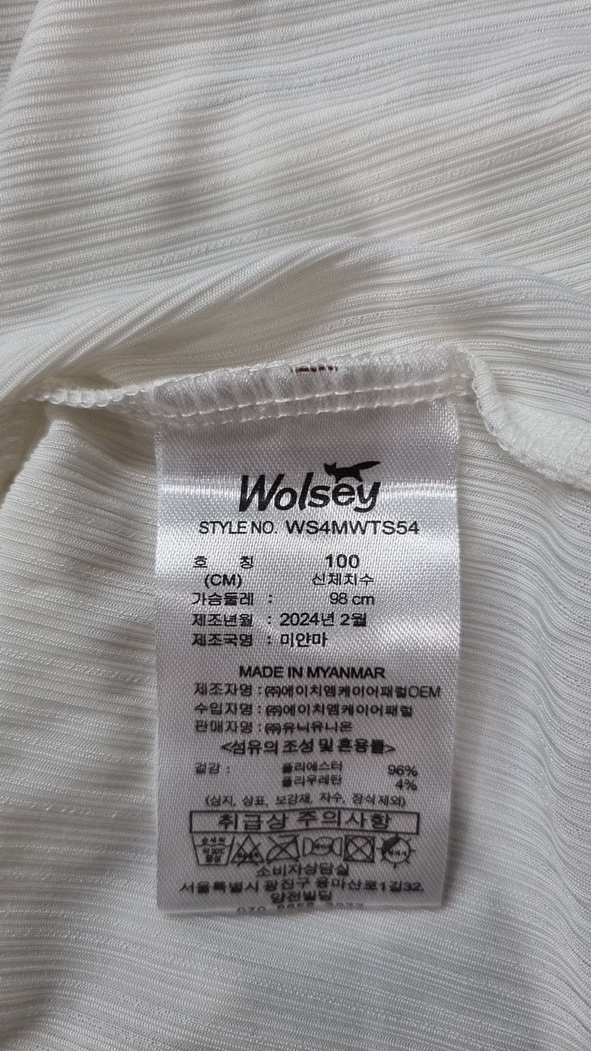 울시(Wolsey) 긴소매 티셔츠 100