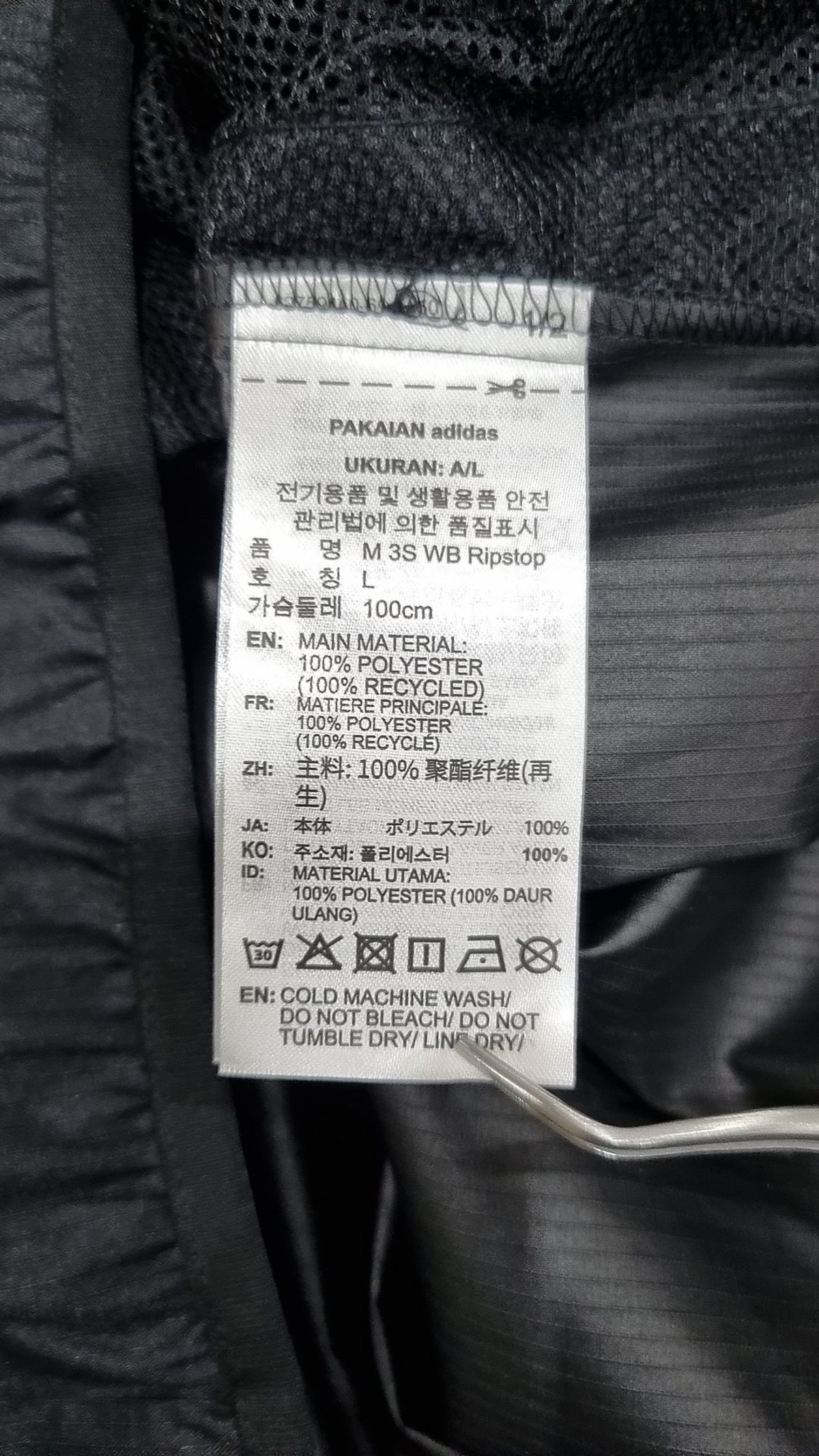 아디다스(ADIDAS) 나일론/코치 재킷 L