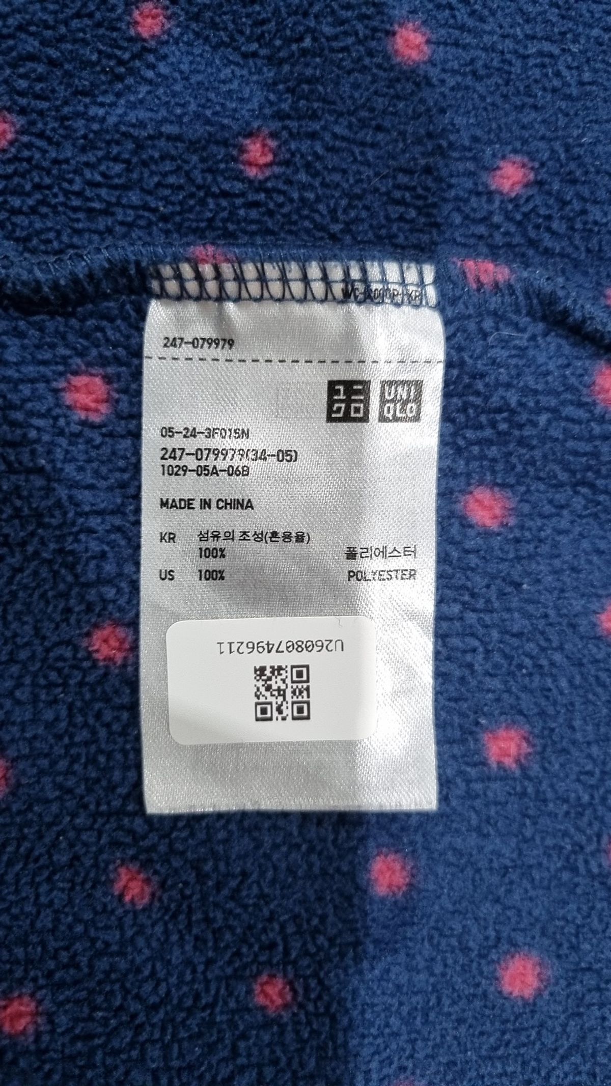 유니클로(UNIQLO) 플리스 M