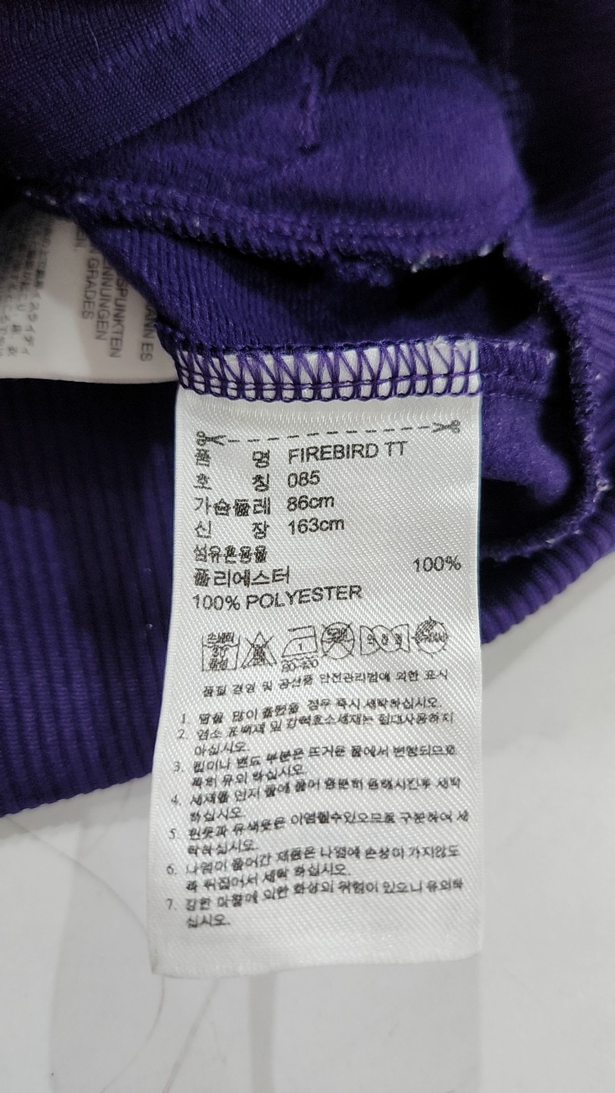 아디다스(ADIDAS) 트레이닝 재킷 85