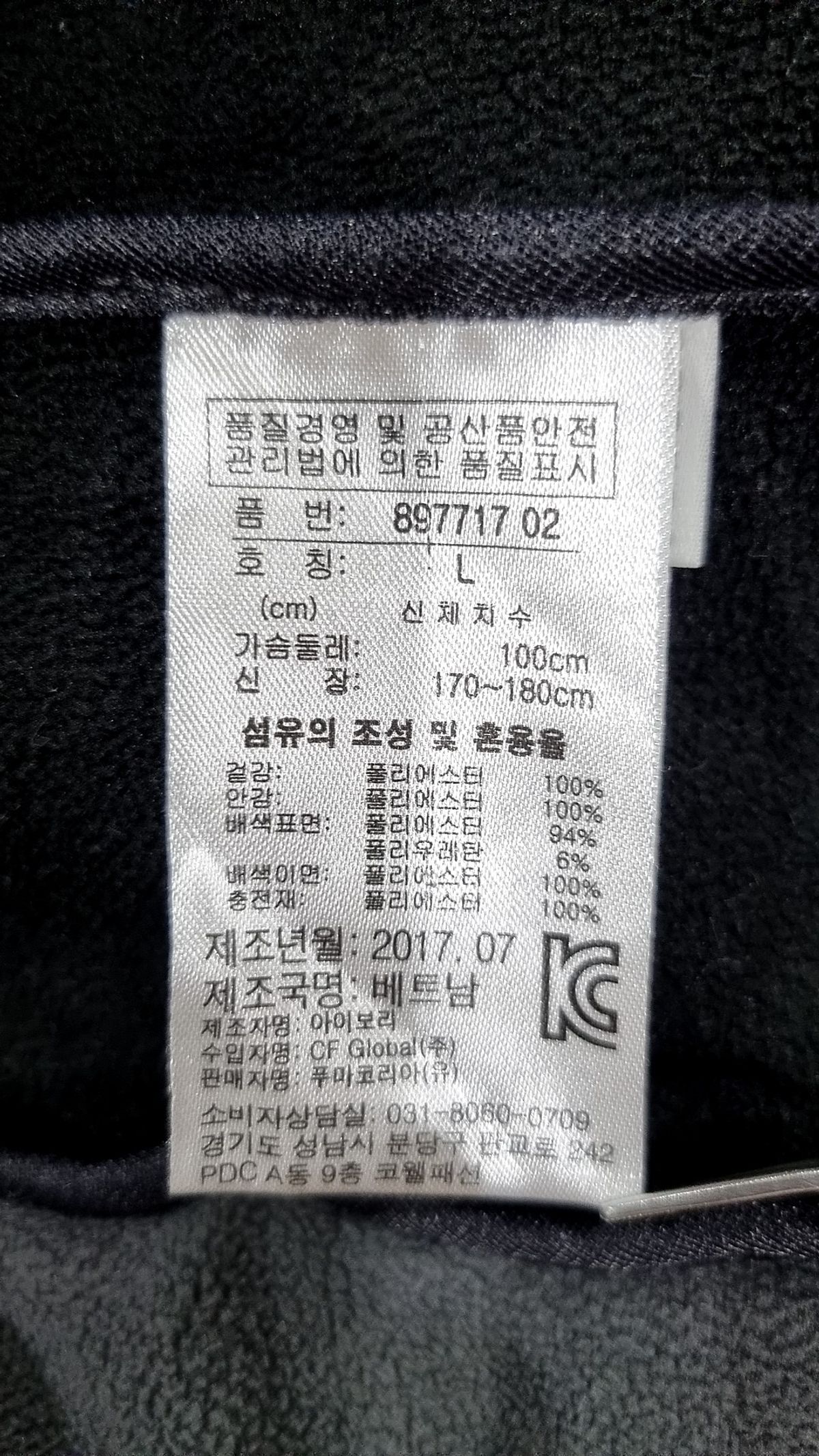 푸마(PUMA) 나일론/코치 재킷 L