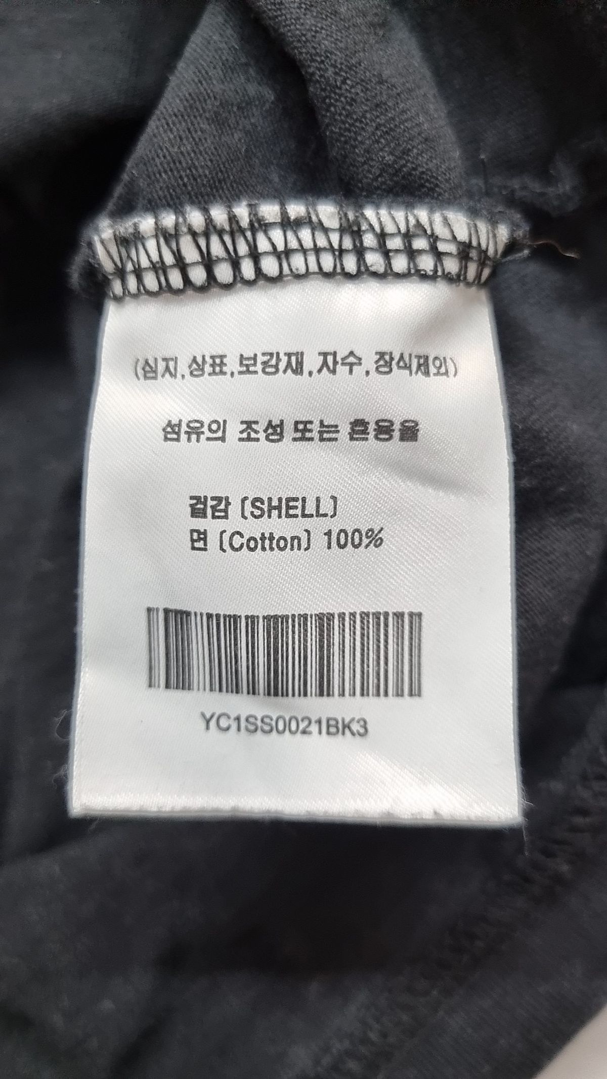 예일(YALE) 반소매 티셔츠 L