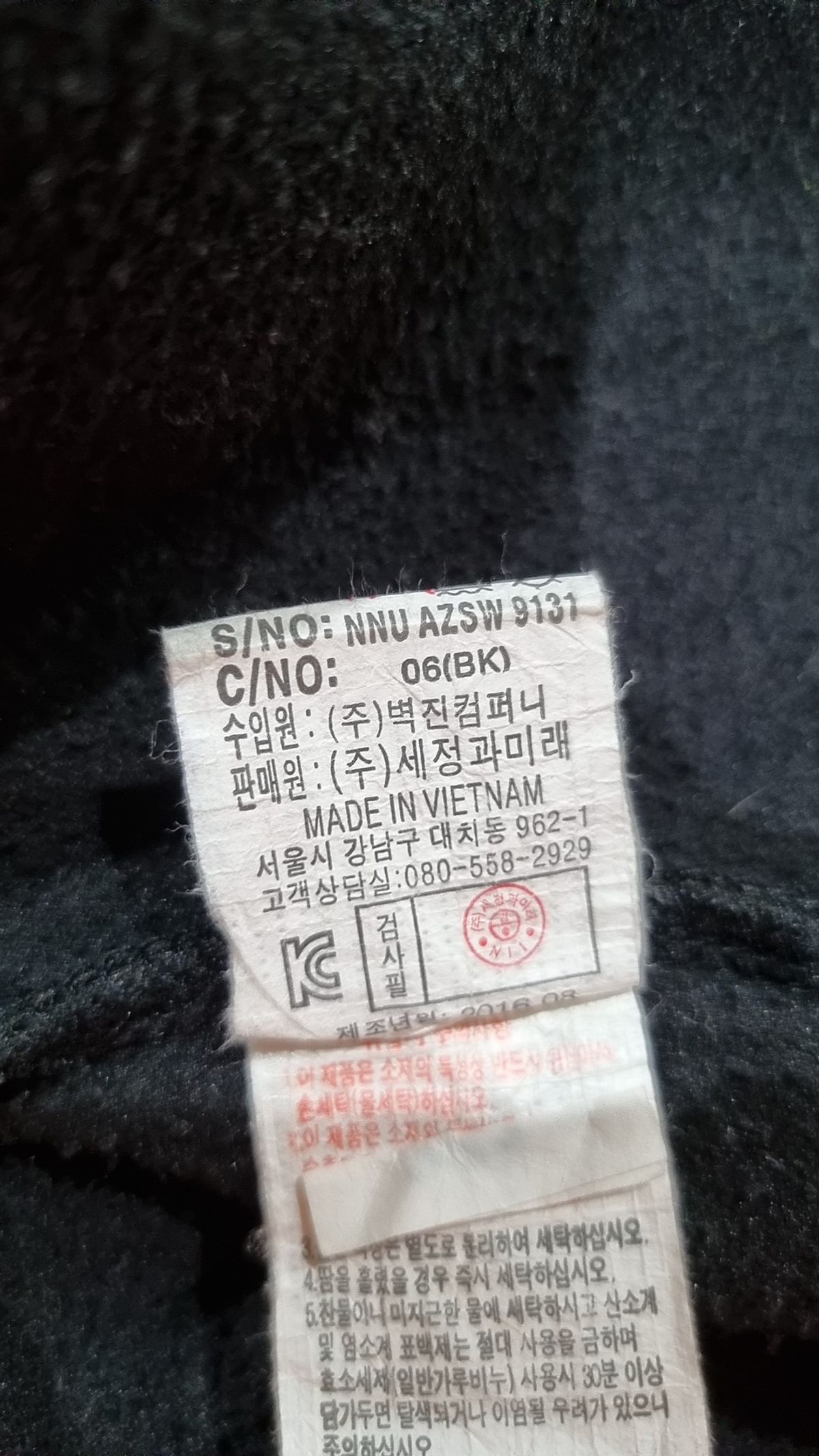 니(NII) 후드 집업 S