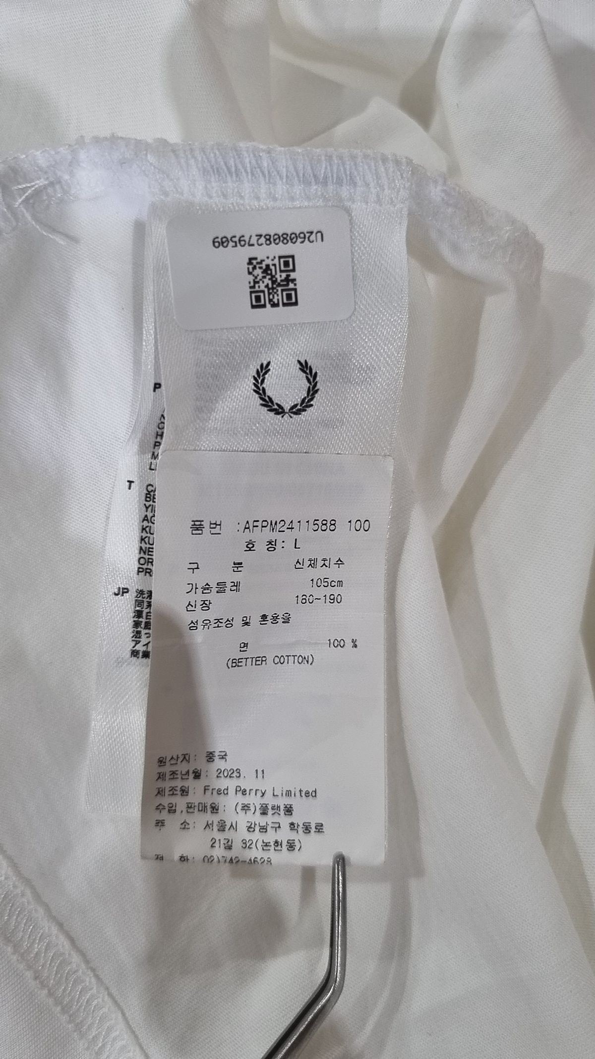 프레드페리(FRED PERRY) [Baseline] 트윈 팁 티셔츠 (420) AFPM2411588-420 L