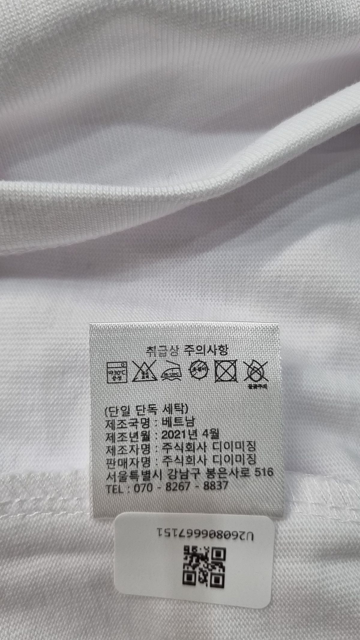 자바나스(ZAVANAS) 반소매 티셔츠 L