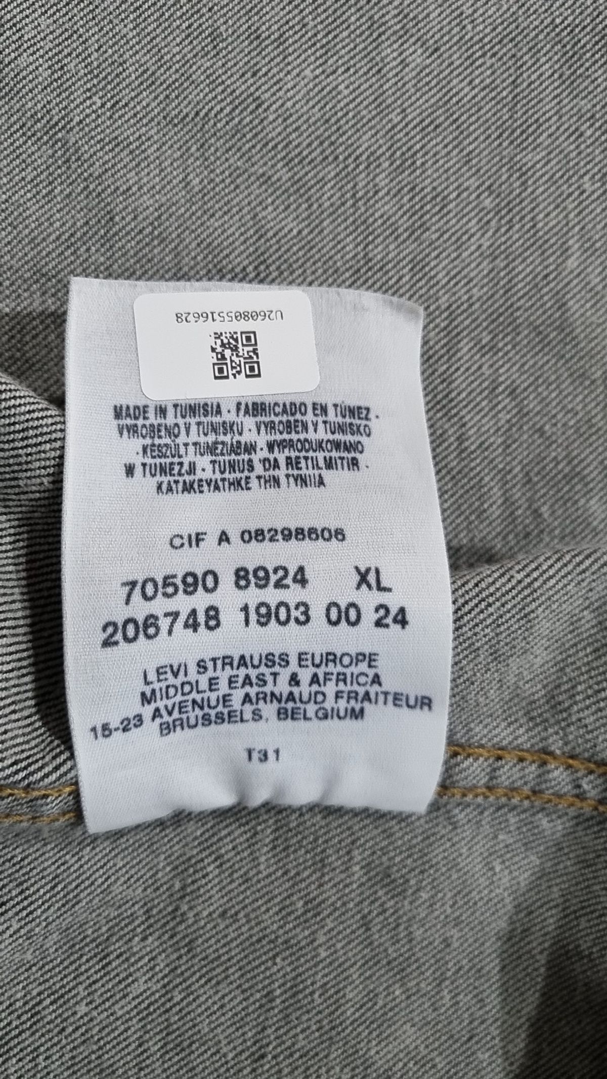 리바이스(LEVI'S) 데님/트러커 재킷 XL