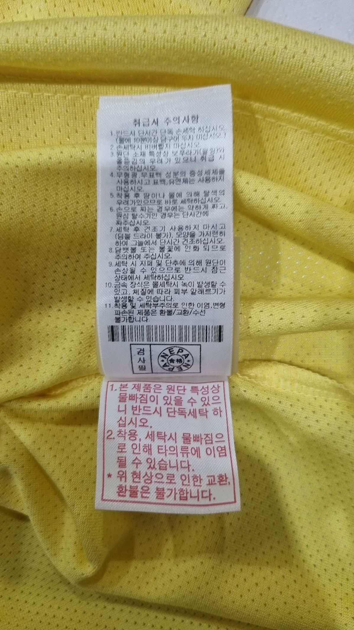 네파(NEPA) 반소매 티셔츠 S