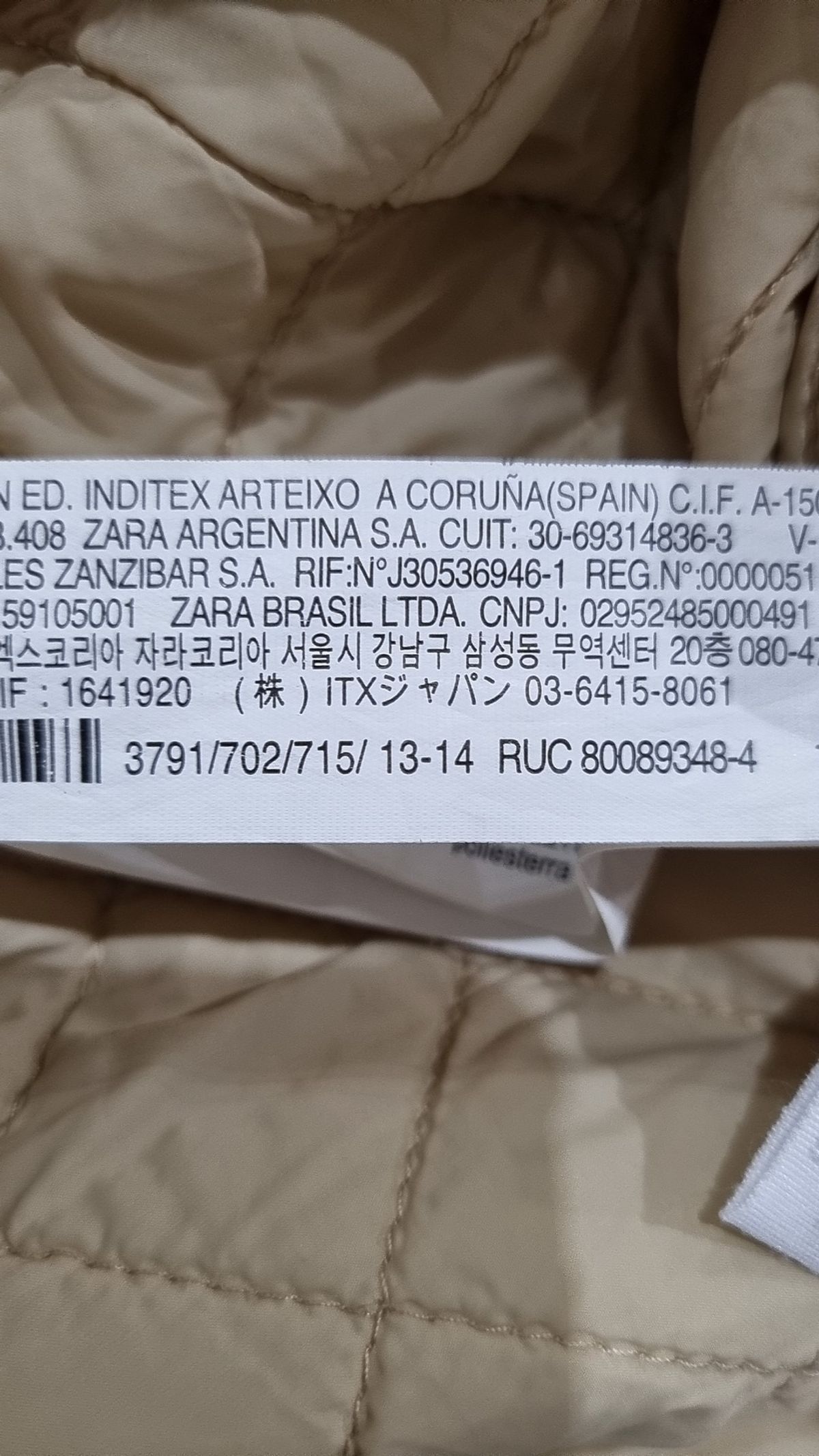 자라(ZARA) 패딩 베스트 13-14