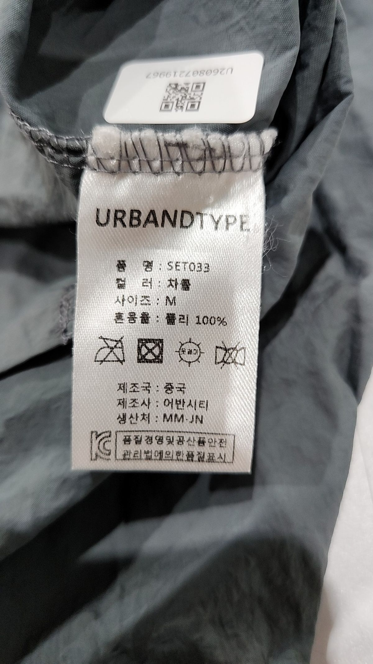 어반디타입(URBANDTYPE) 나일론/코치 재킷 1