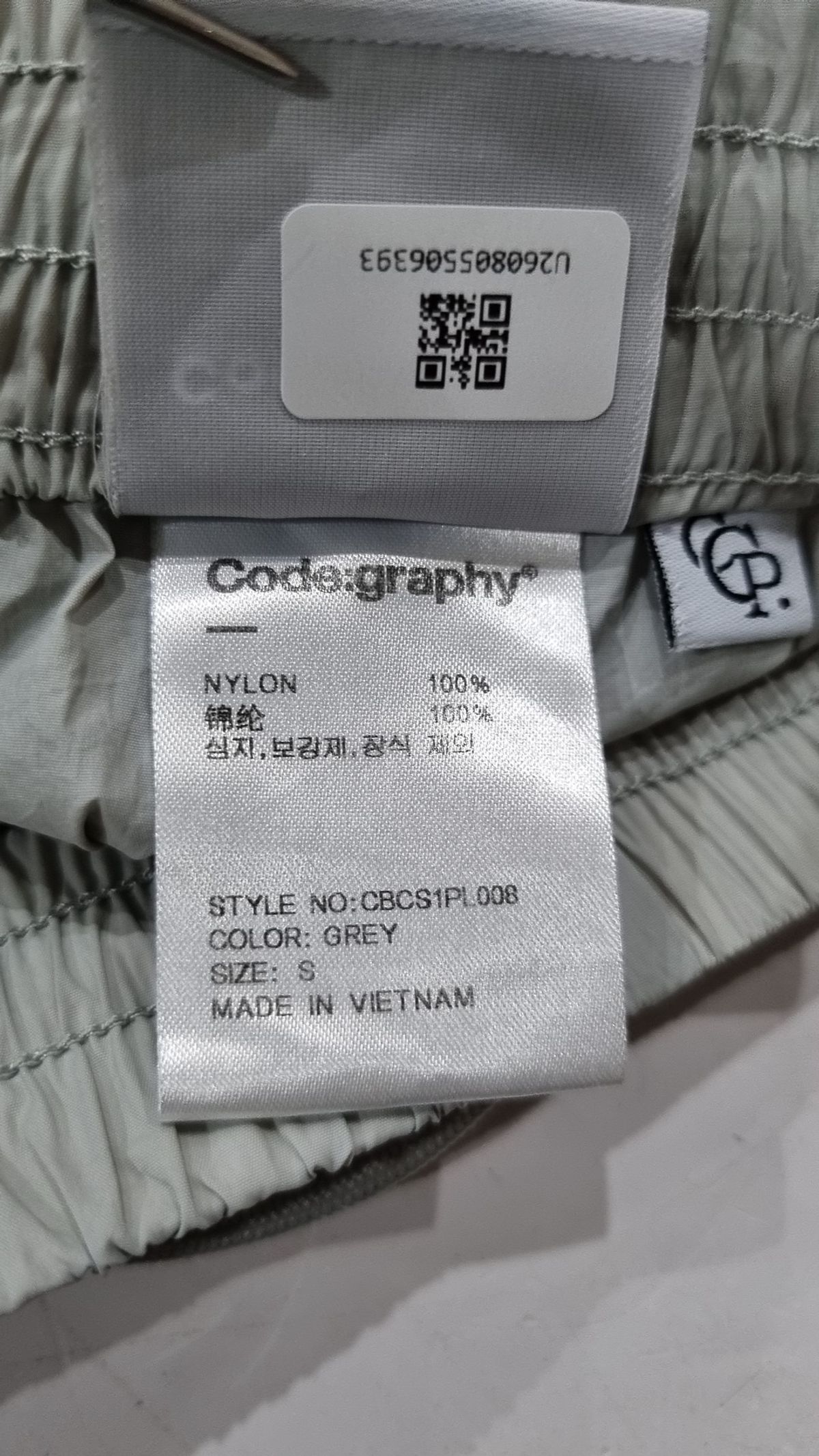 코드그라피(CGP) 트레이닝 팬츠 S