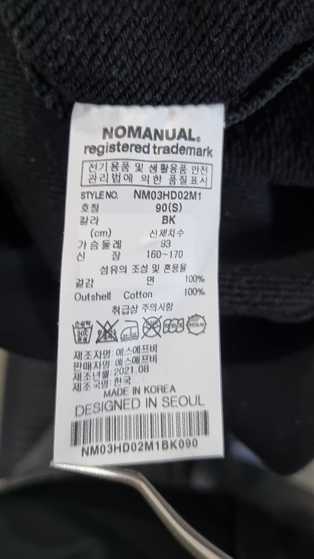 노매뉴얼(NOMANUAL) 無規則 HOODIE - BLACK S