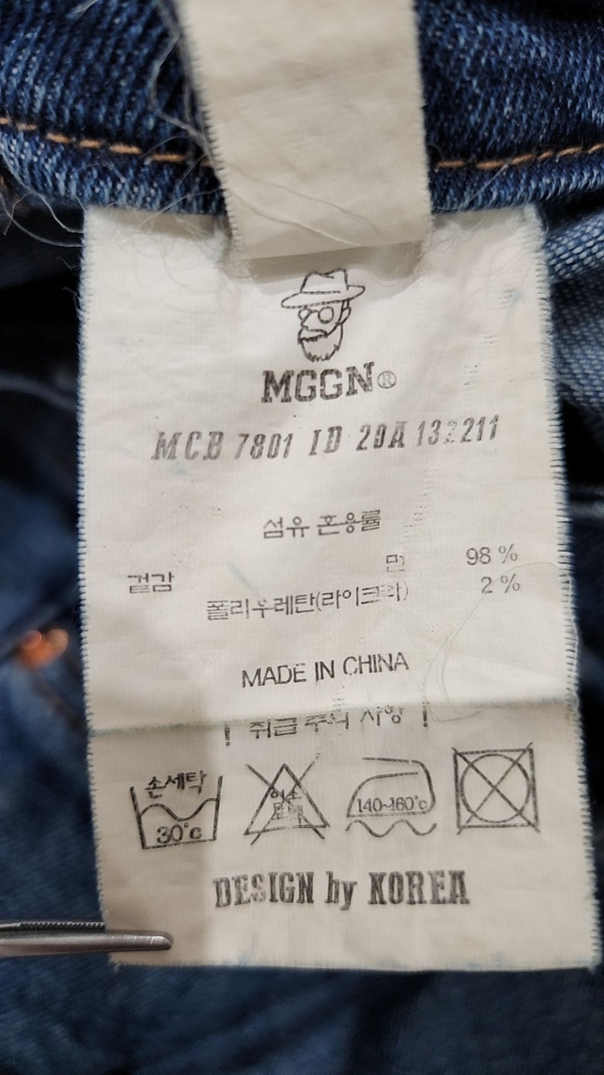 맥우드건(MAGOODGAN) 청/데님 팬츠 28
