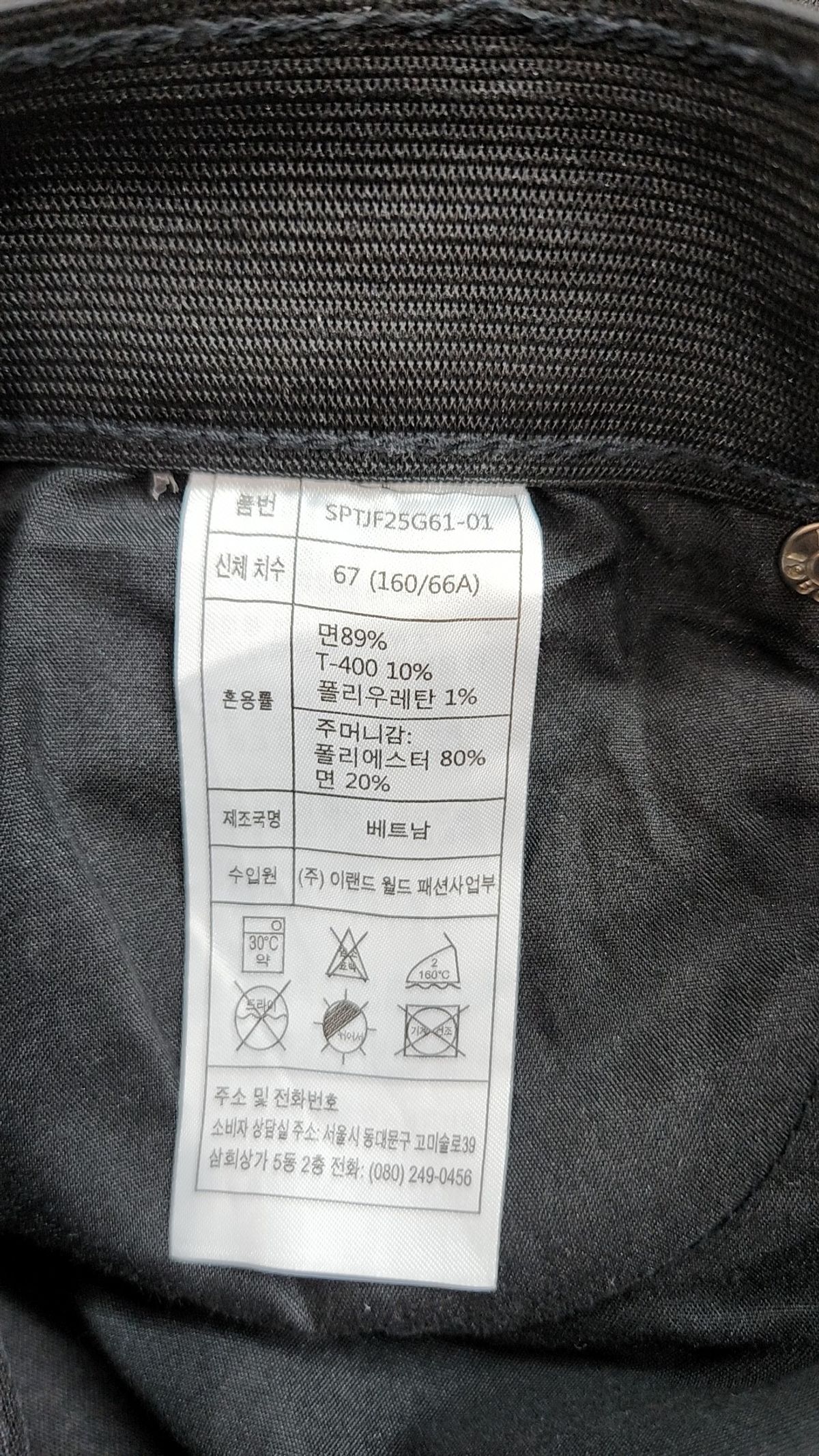 스파오(SPAO) 청/데님 팬츠 67