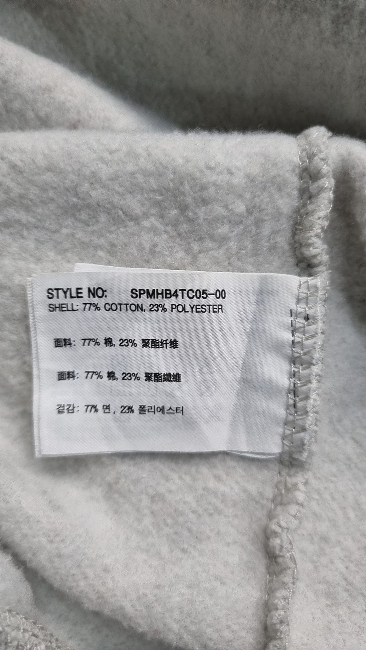 스파오(SPAO) 후드 티셔츠 L