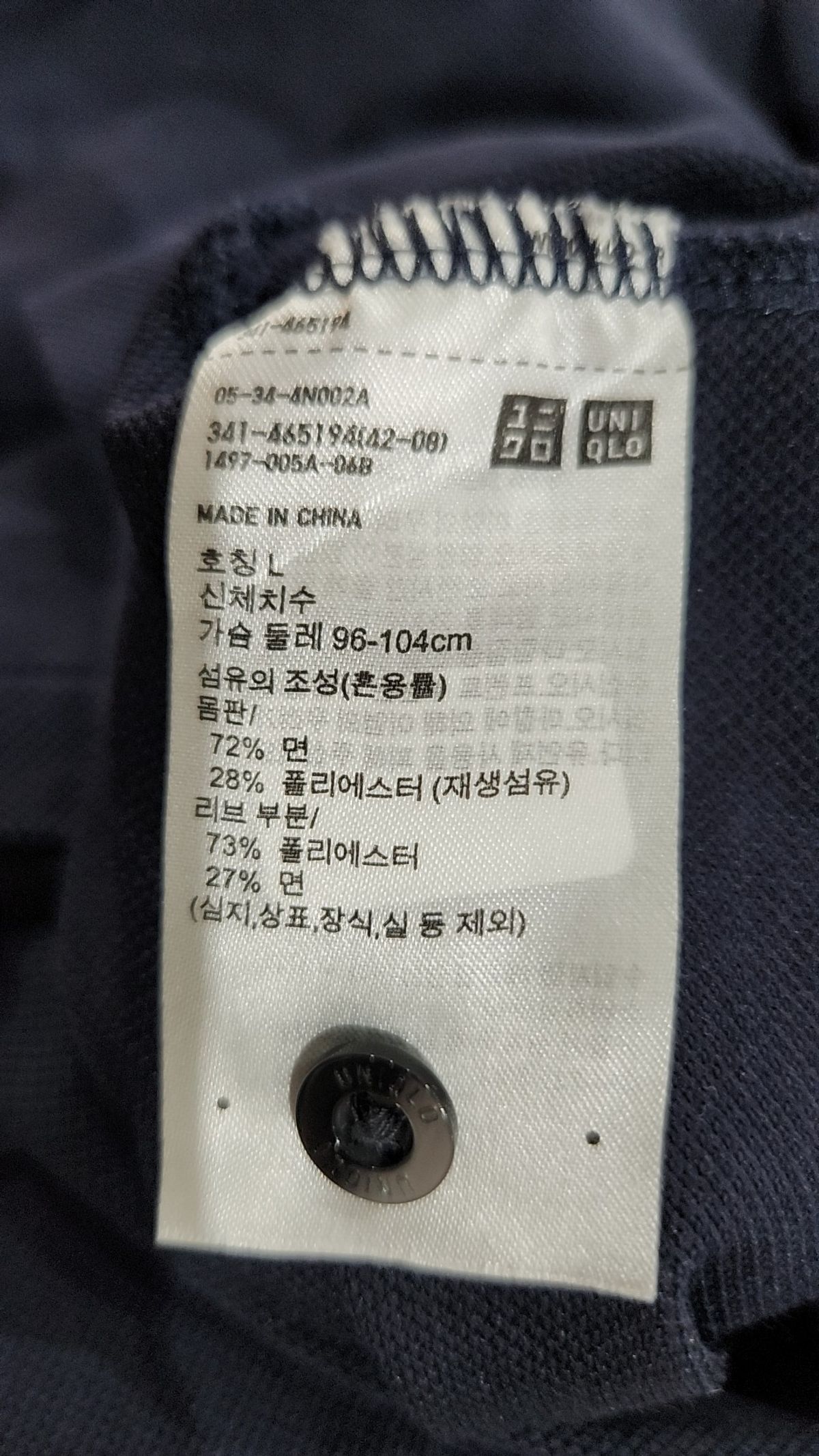 유니클로(UNIQLO) 피케/카라 티셔츠 L