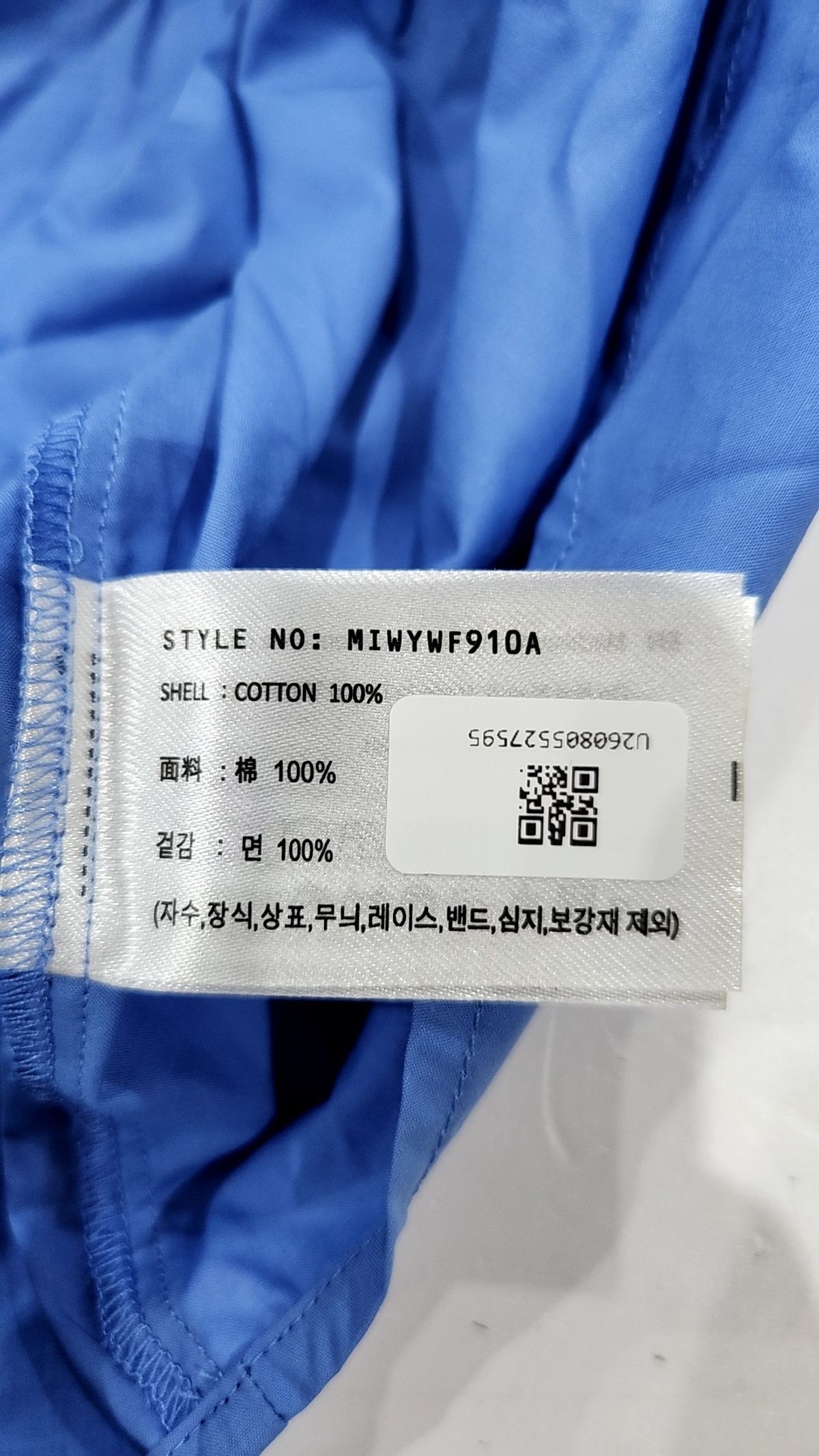 미쏘(MIXXO) 캐주얼 셔츠 M