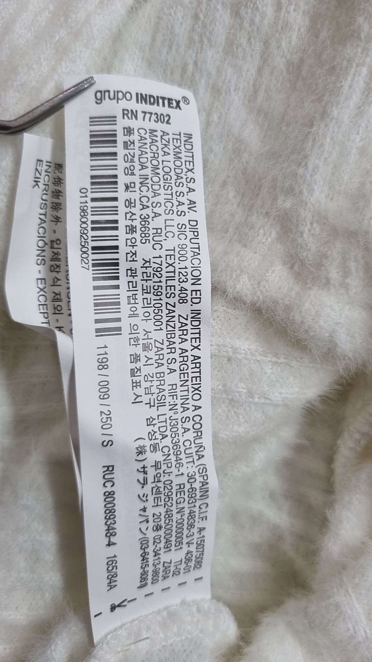 자라(ZARA) 카디건 S