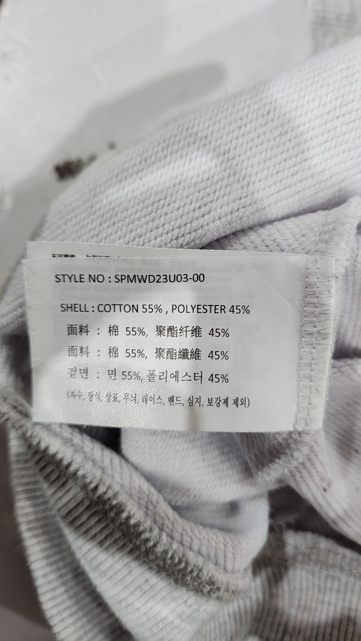 스파오(SPAO) 맨투맨/스웨트셔츠 M