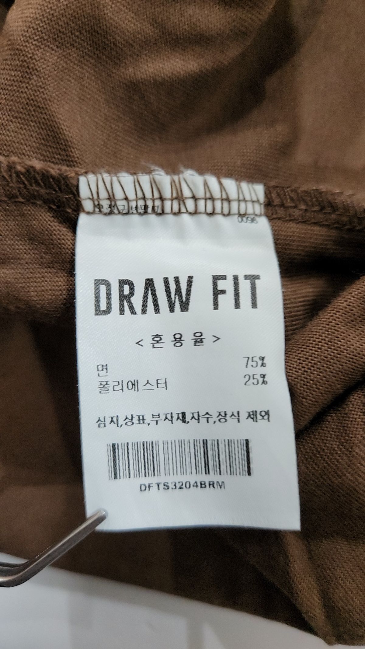 드로우핏(DRAW FIT) 반소매 티셔츠 M