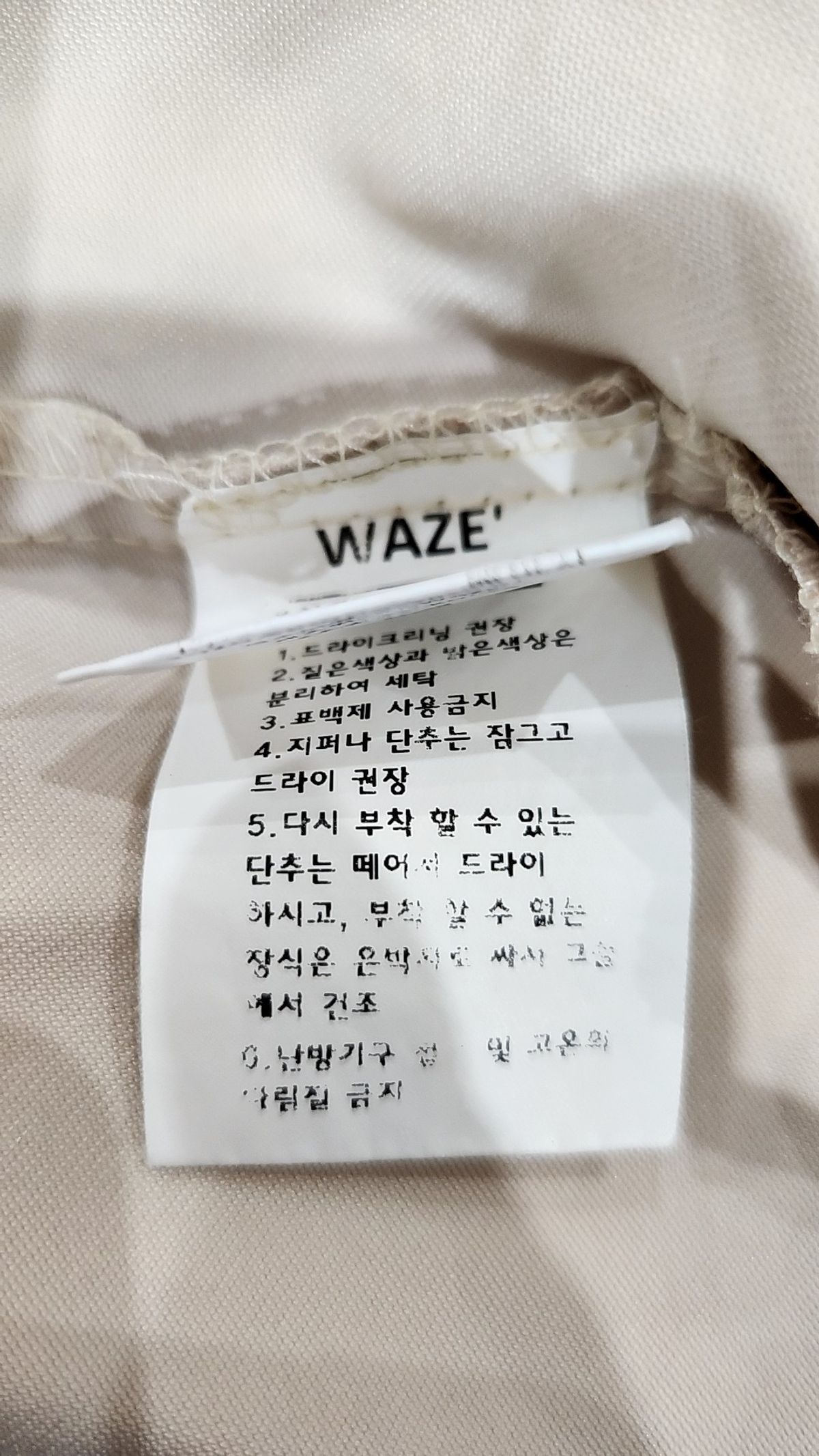 웨이즈(WAZE) 캐주얼 셔츠 L