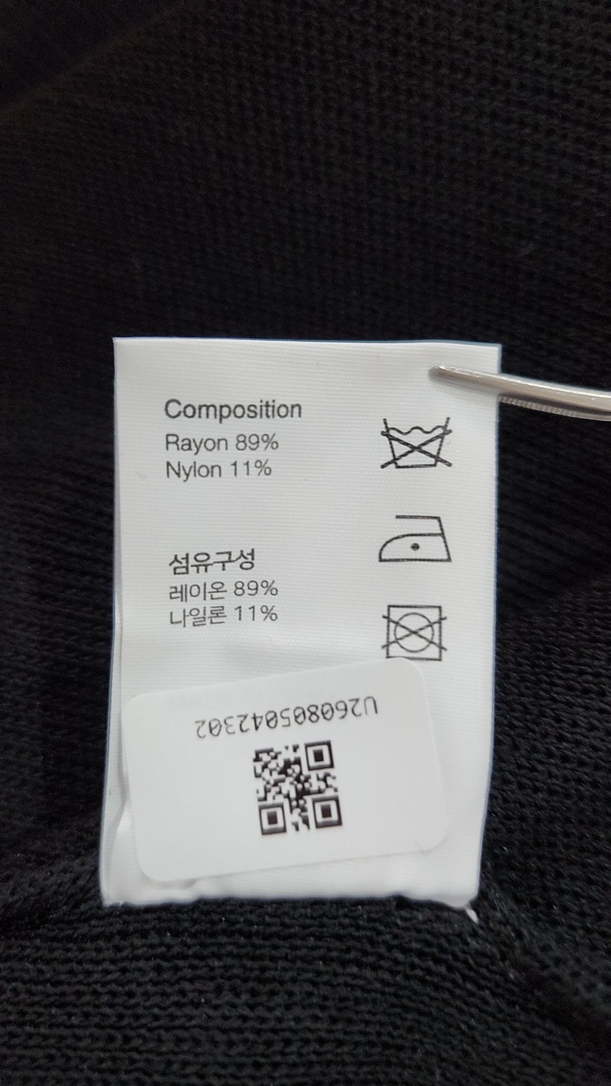 데꼬로소(DECOROSO) 카디건 2