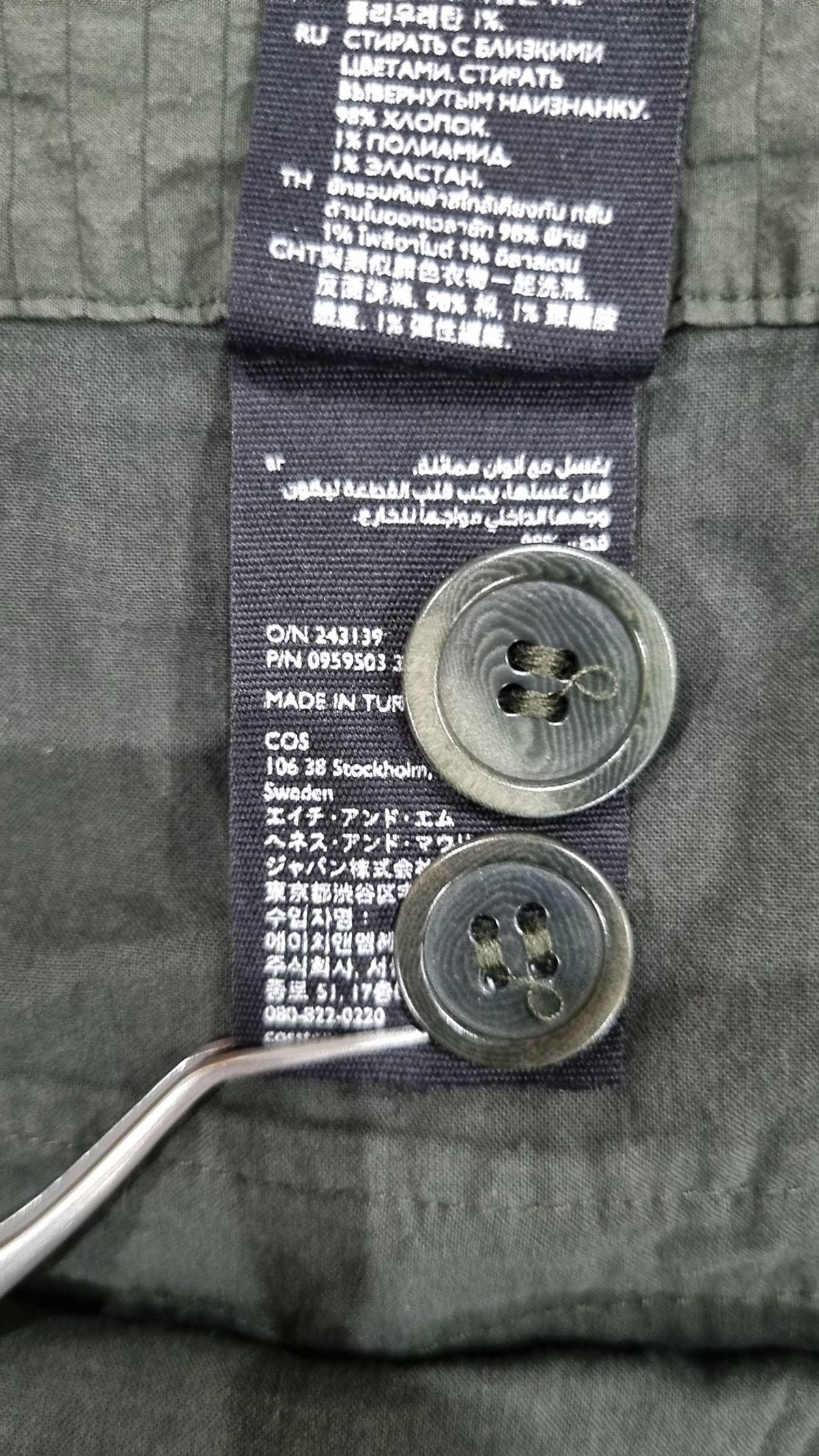 코스(COS) 코튼 팬츠 50