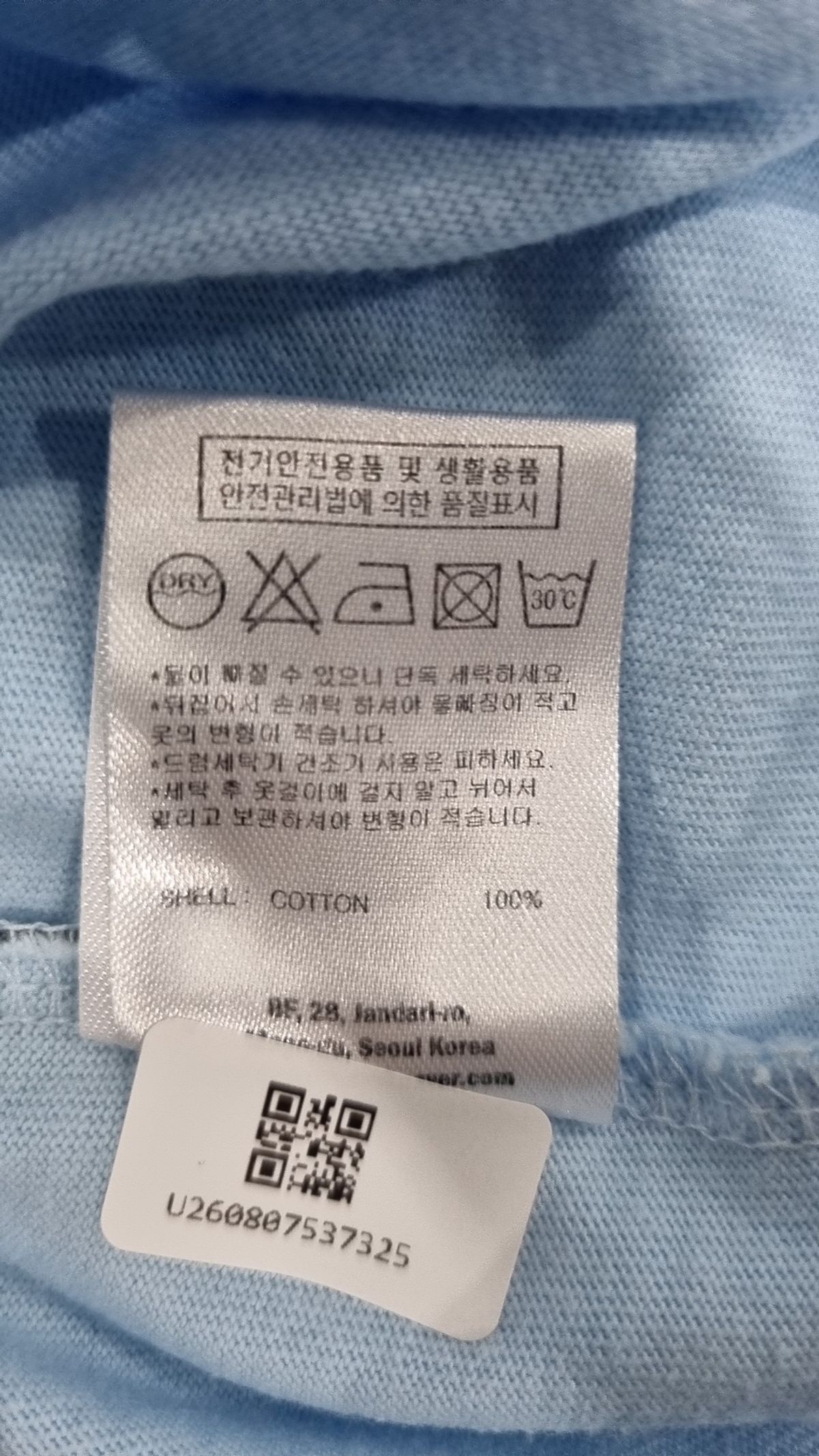 와이케이(WAIKEI) 반소매 티셔츠 0