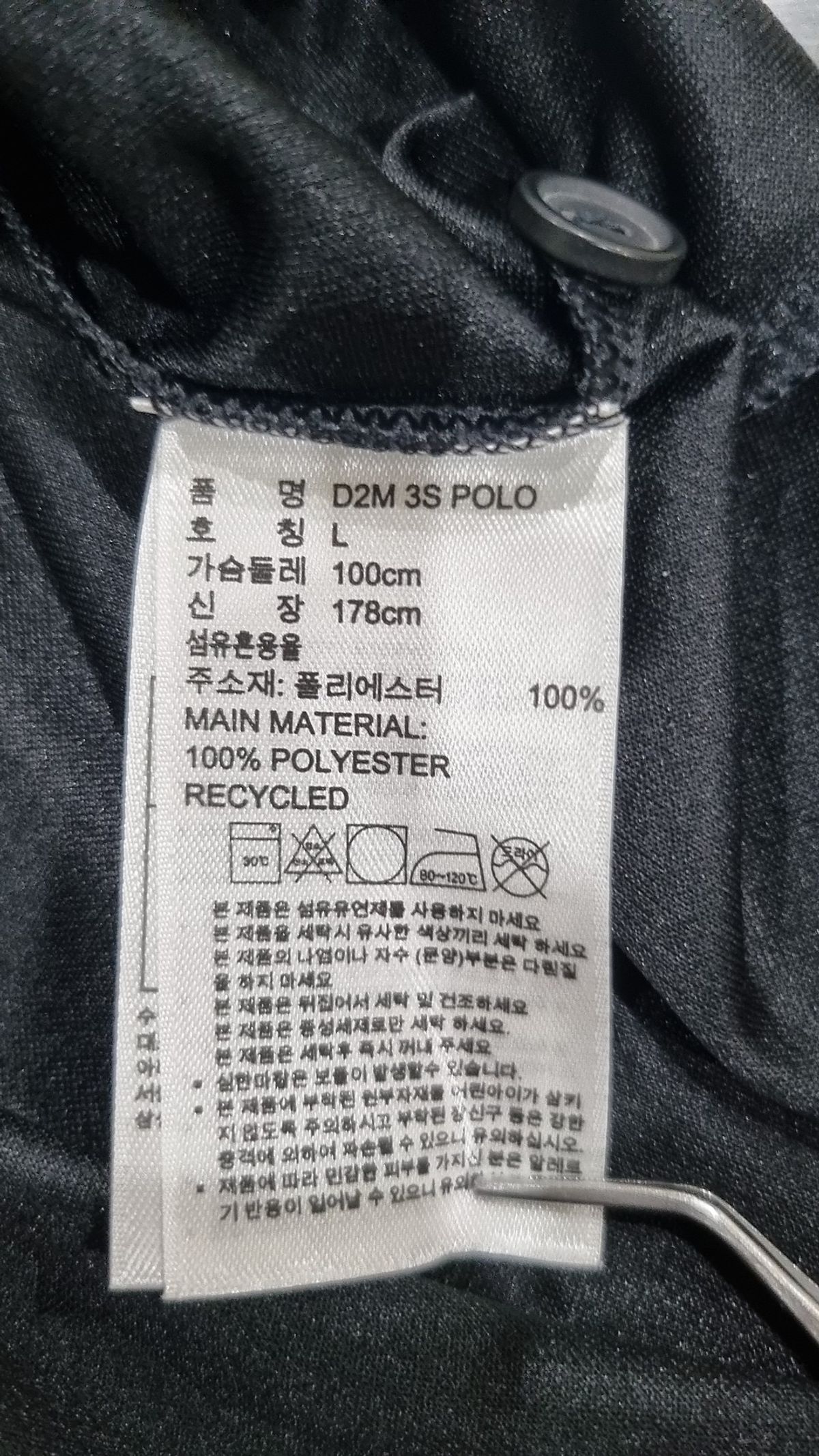 아디다스(ADIDAS) 피케/카라 티셔츠 L