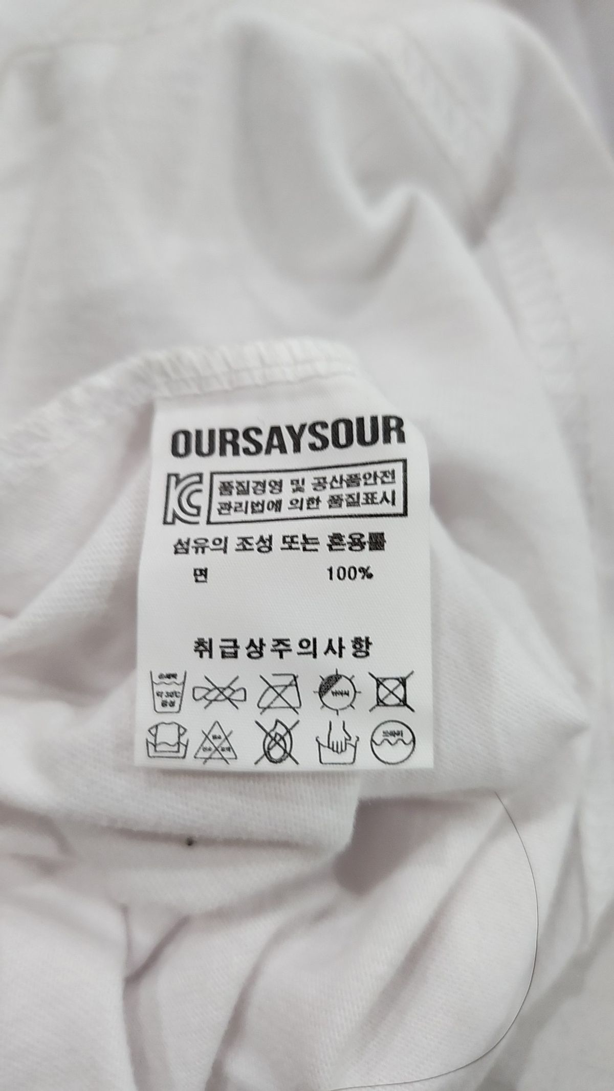 아워세이아워(OURSAYSOUR) 반소매 티셔츠 2