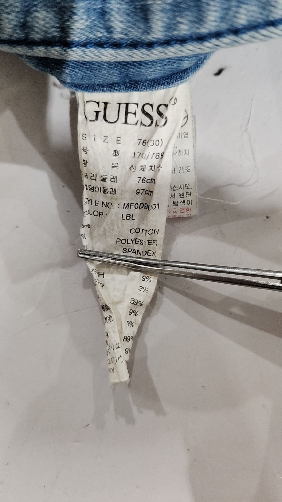 게스(GUESS) 청/데님 팬츠 81